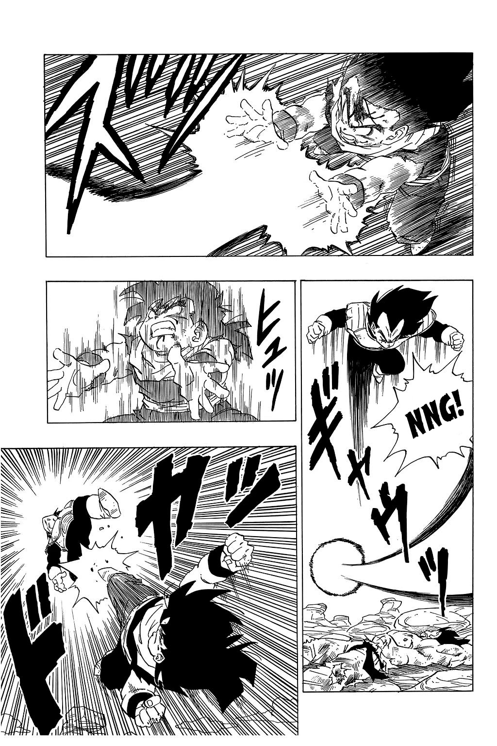 Dragon Ball Chapter 236 page 12 - Chapter 236: Least Resistance