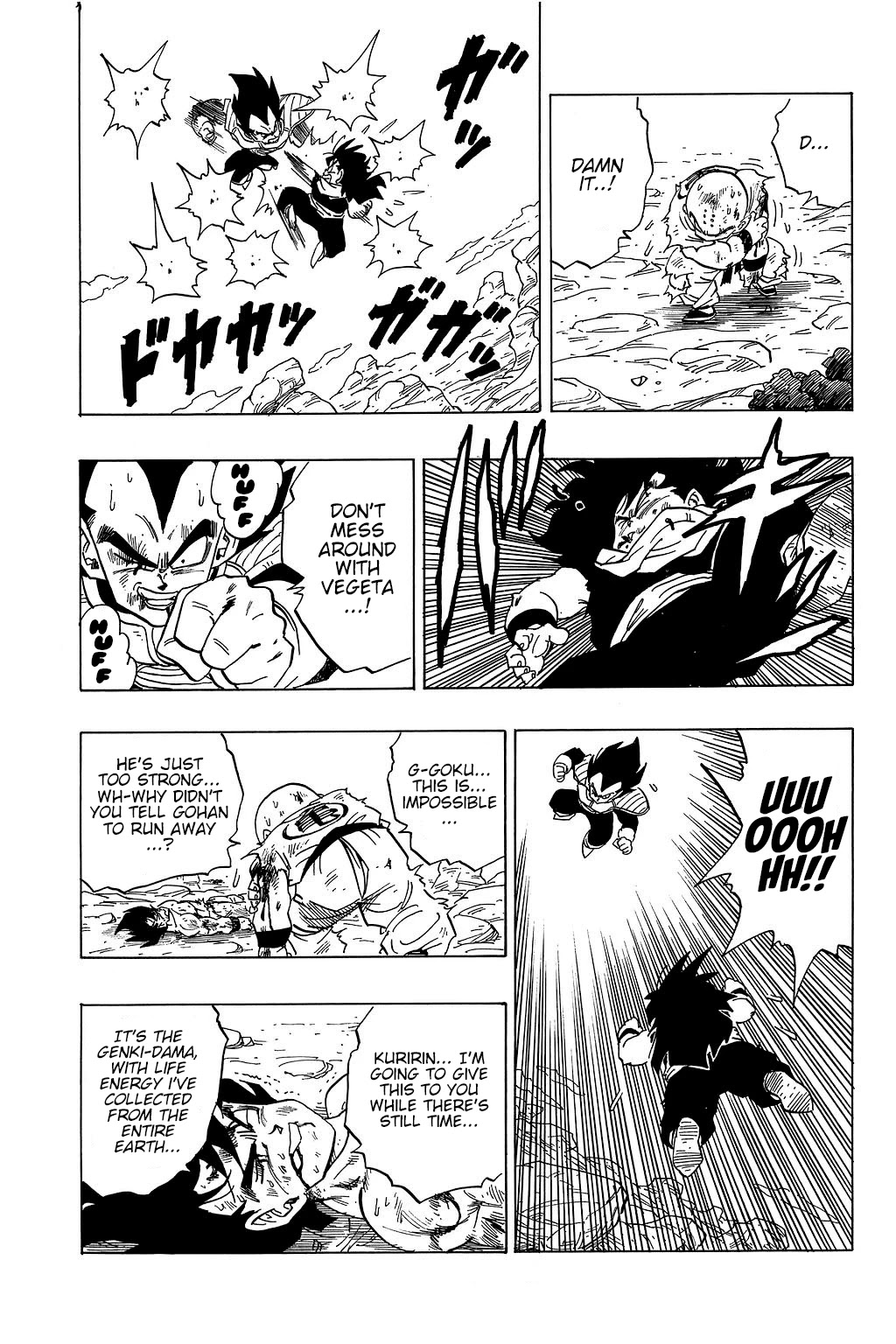 Dragon Ball Chapter 236 page 14 - Chapter 236: Least Resistance