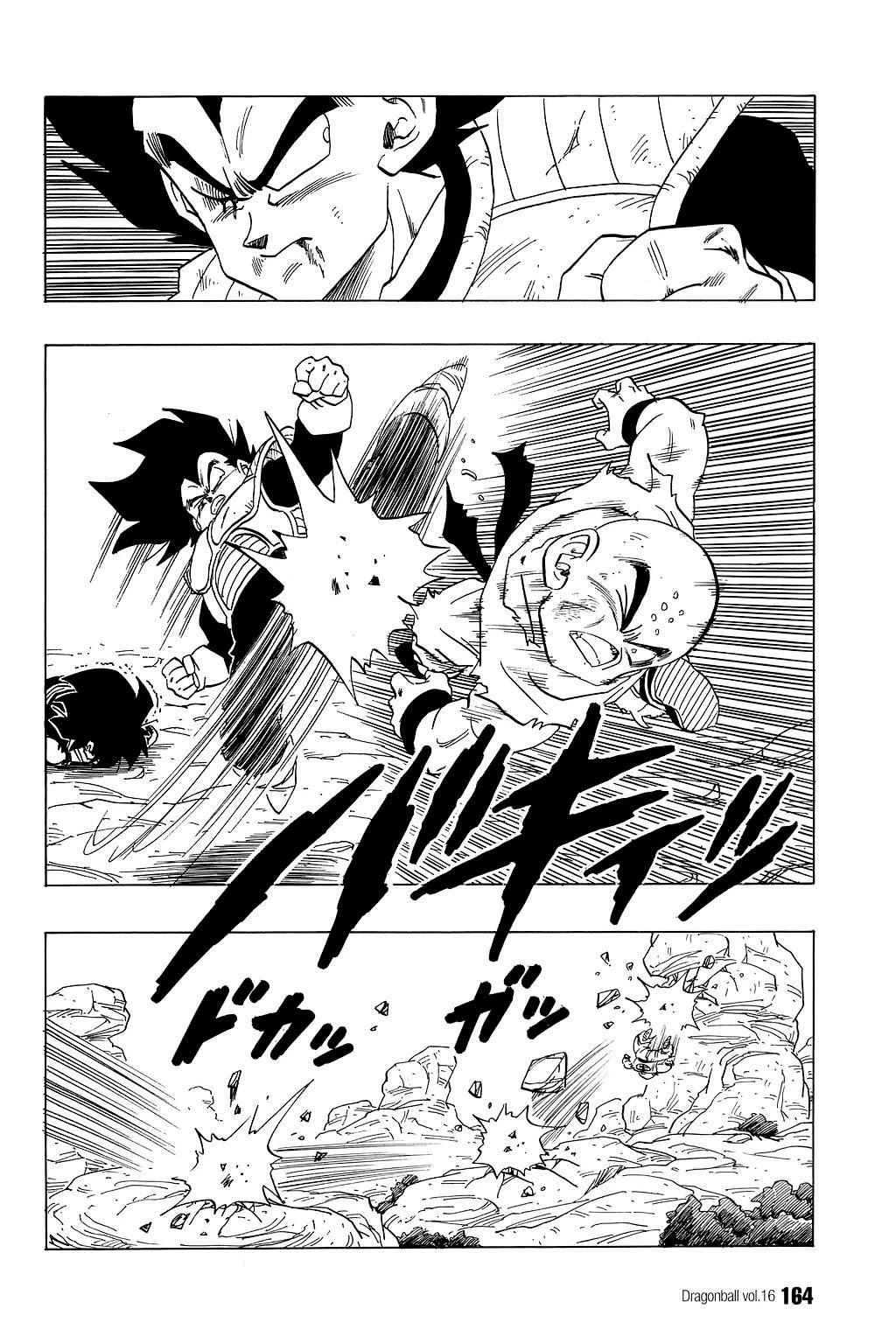 Dragon Ball Chapter 236 page 5 - Chapter 236: Least Resistance