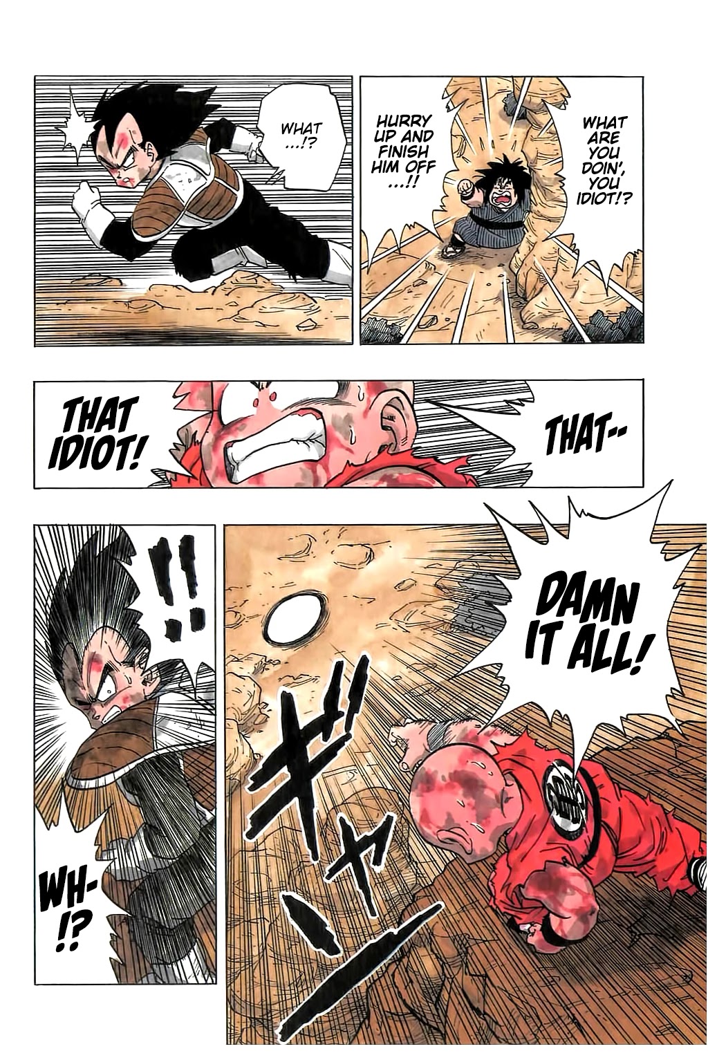 Dragon Ball Chapter 237 page 13 - Chapter 237: One More... the Sphere!