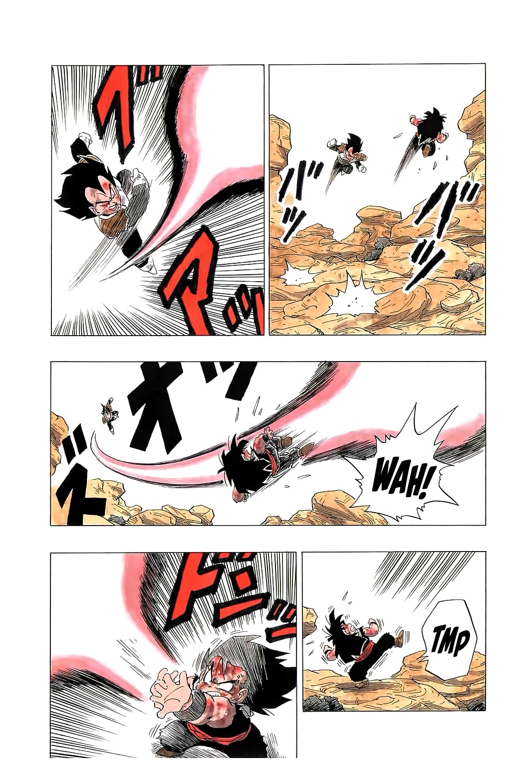Dragon Ball Chapter 237 page 6 - Chapter 237: One More... the Sphere!