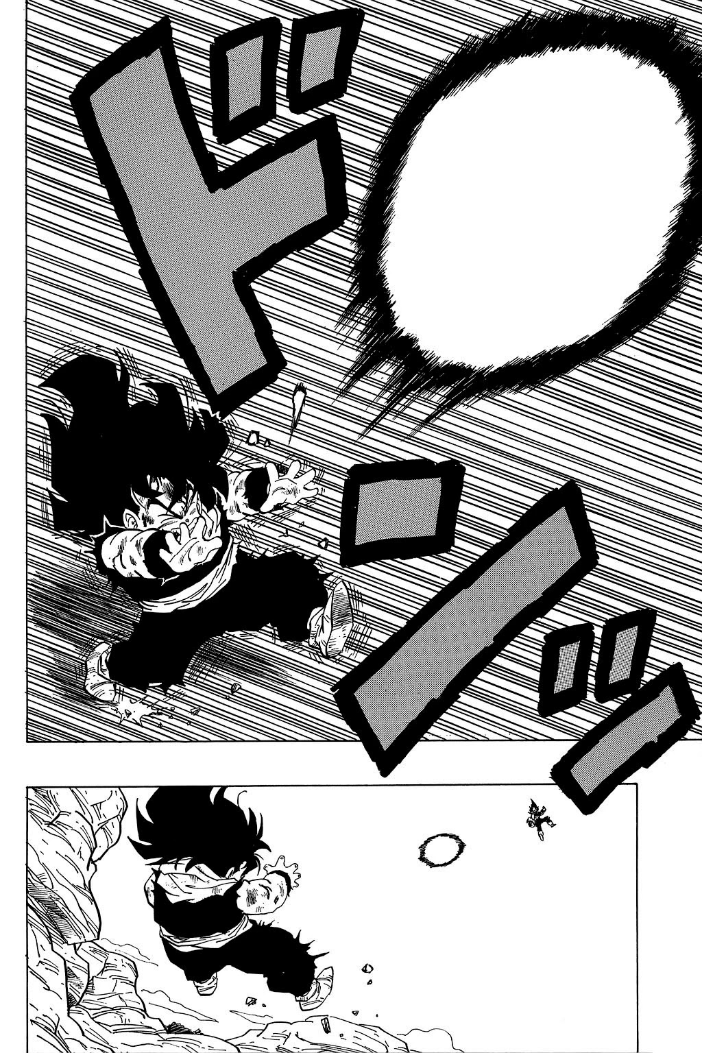 Dragon Ball Chapter 238 page 5 - Chapter 238: The Hopes of a Planet