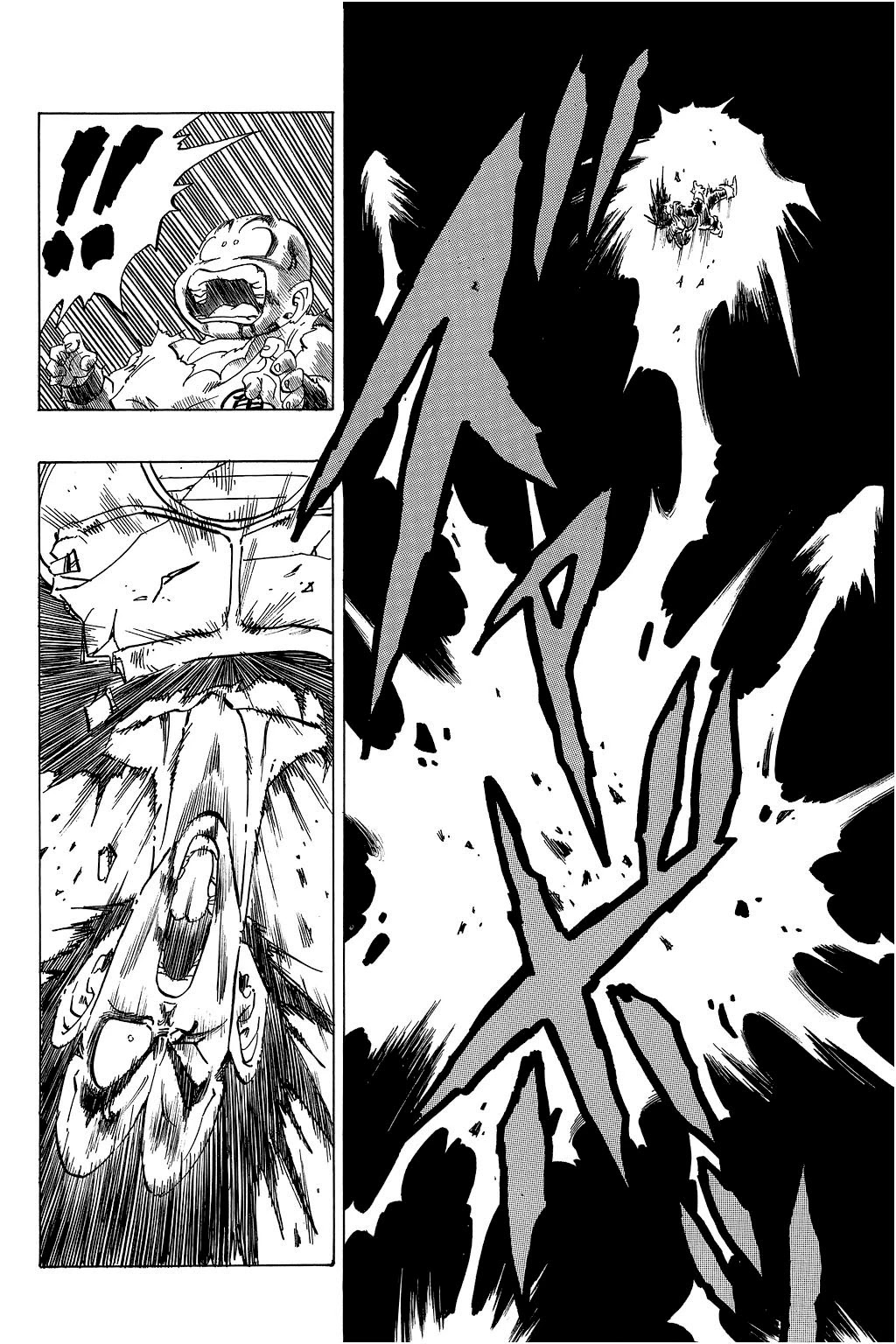 Dragon Ball Chapter 238 page 7 - Chapter 238: The Hopes of a Planet