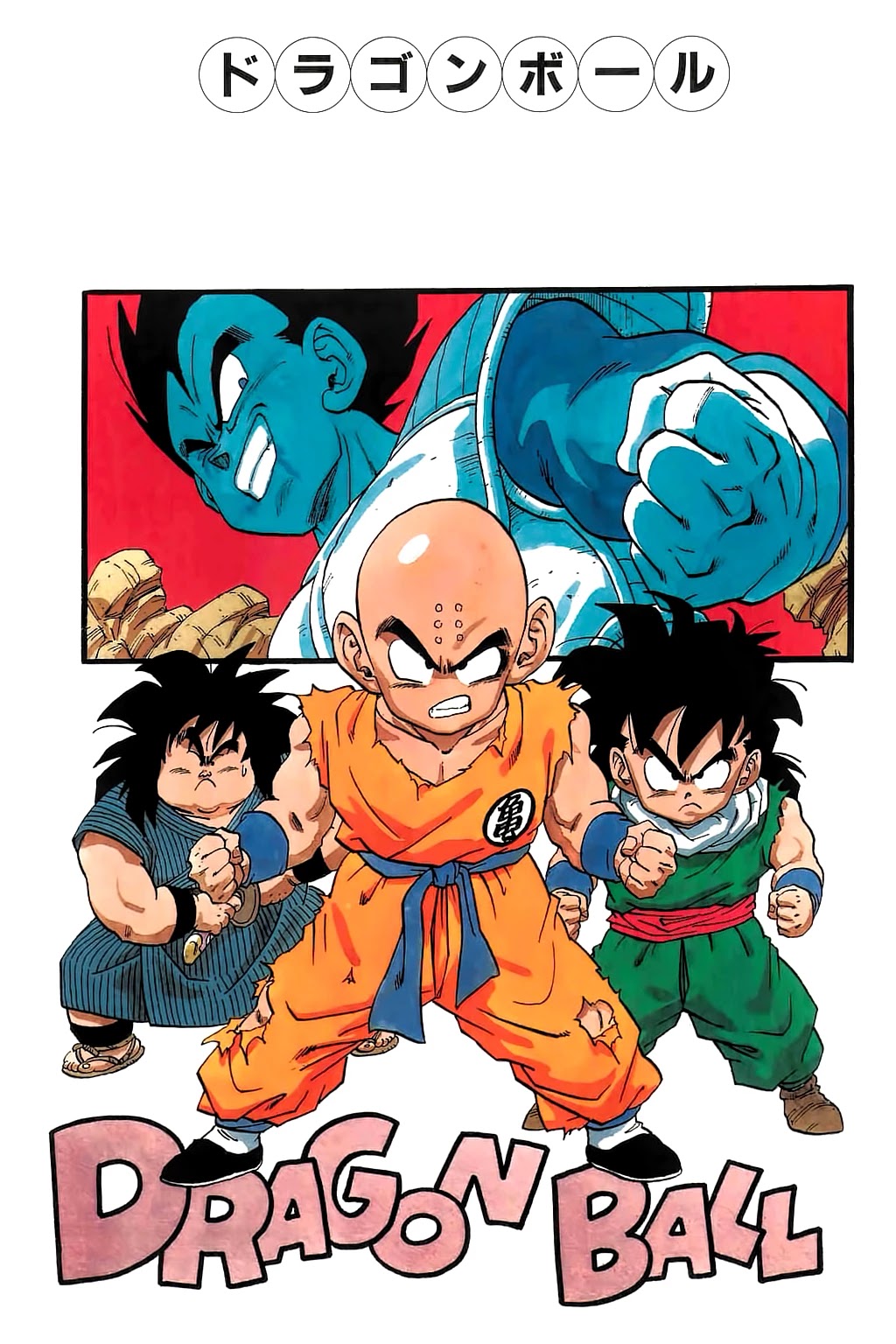 Dragon Ball Chapter 239 page 29 - Chapter 239: The Worn-Out Warriors