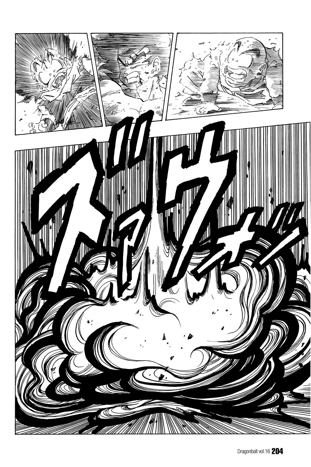 Dragon Ball Chapter 239 page 3 - Chapter 239: The Worn-Out Warriors