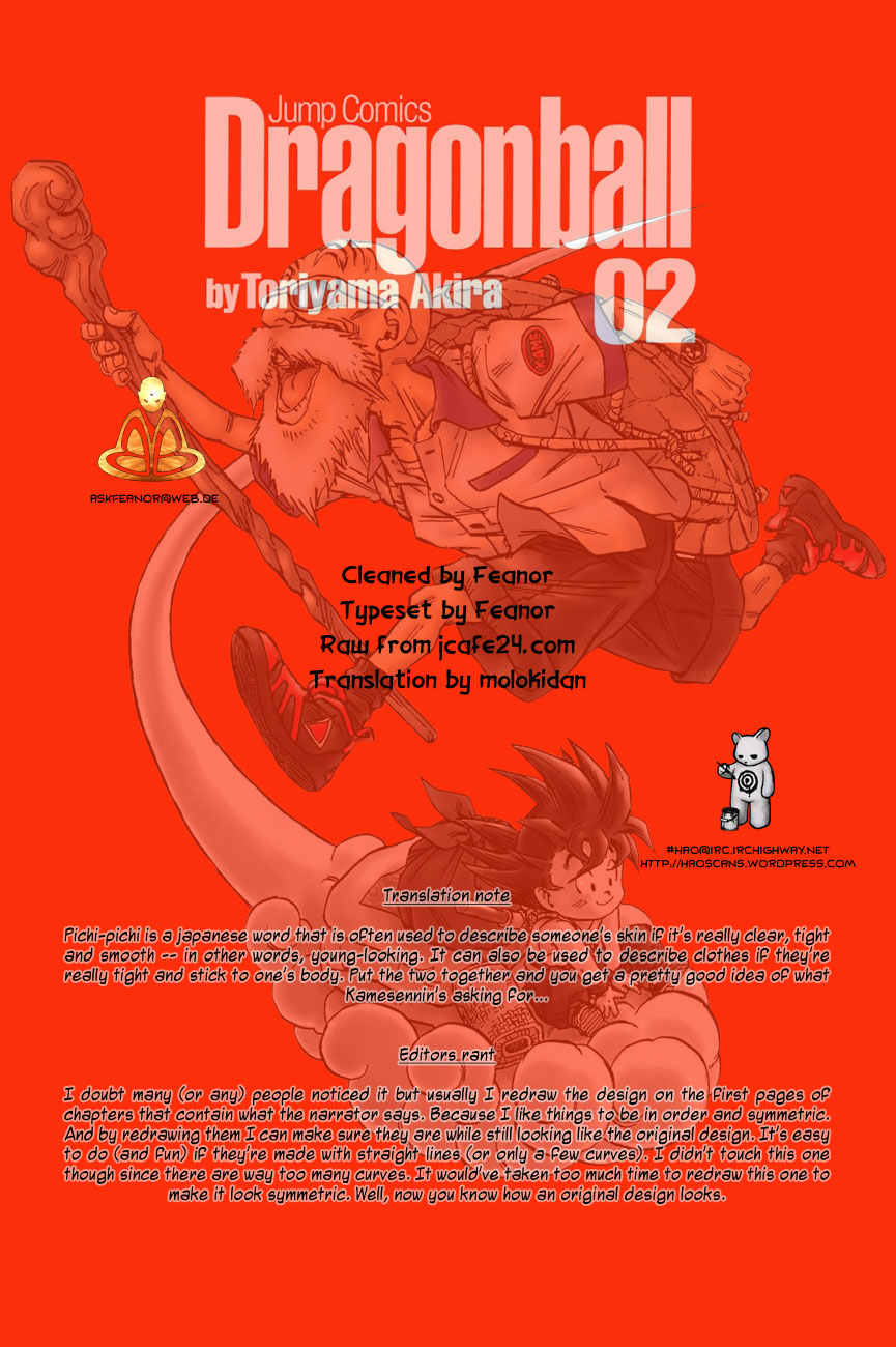 Dragon Ball Chapter 24 page 1 - Chapter 24: The High Price of Education