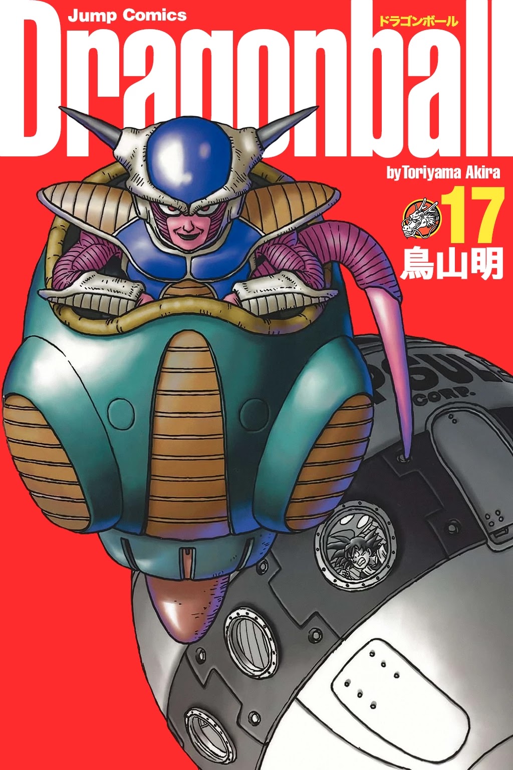Dragon Ball Chapter 240 page 1 - Chapter 240: Monkey in the Moon