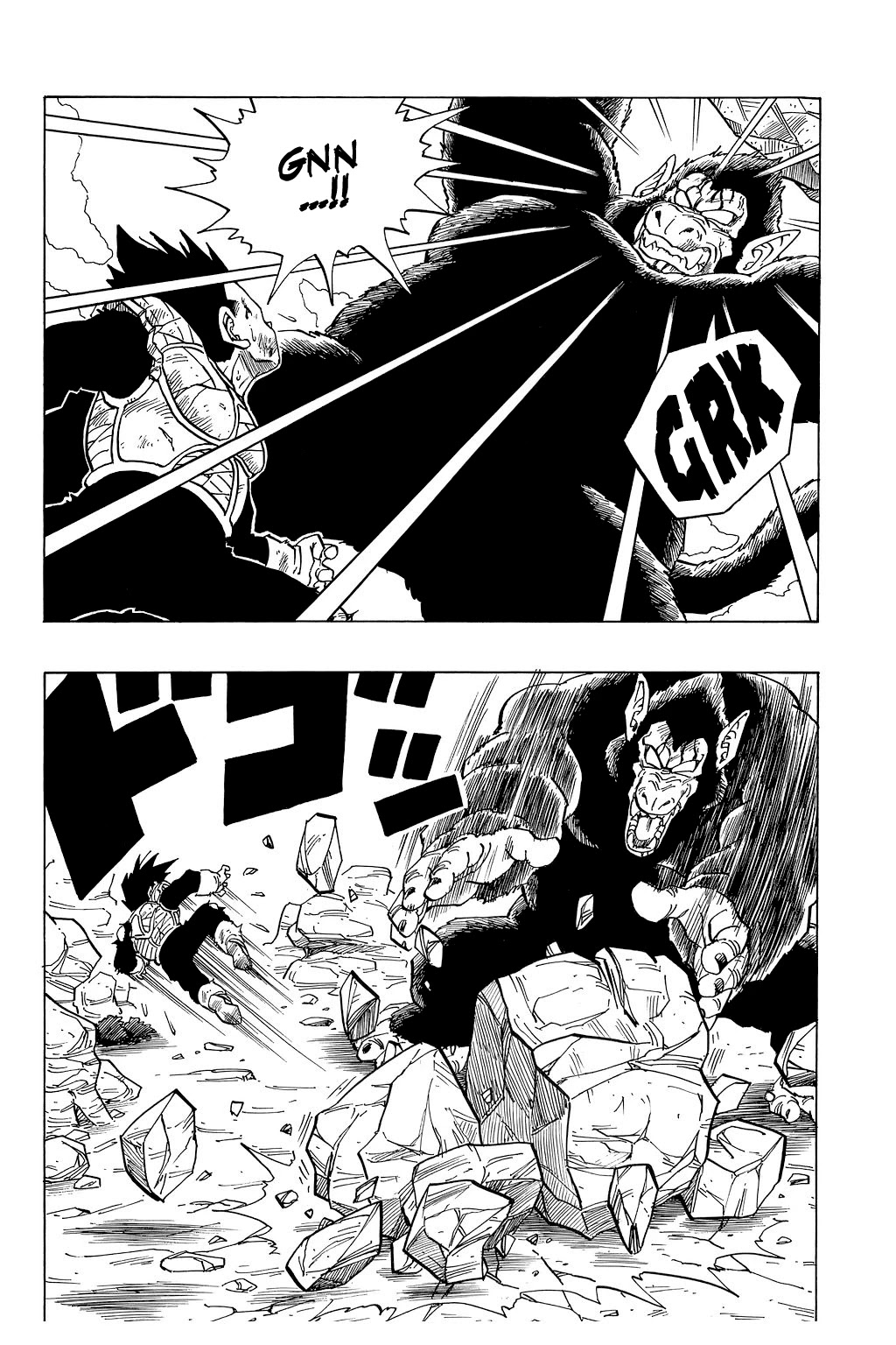 Dragon Ball Chapter 240 page 12 - Chapter 240: Monkey in the Moon
