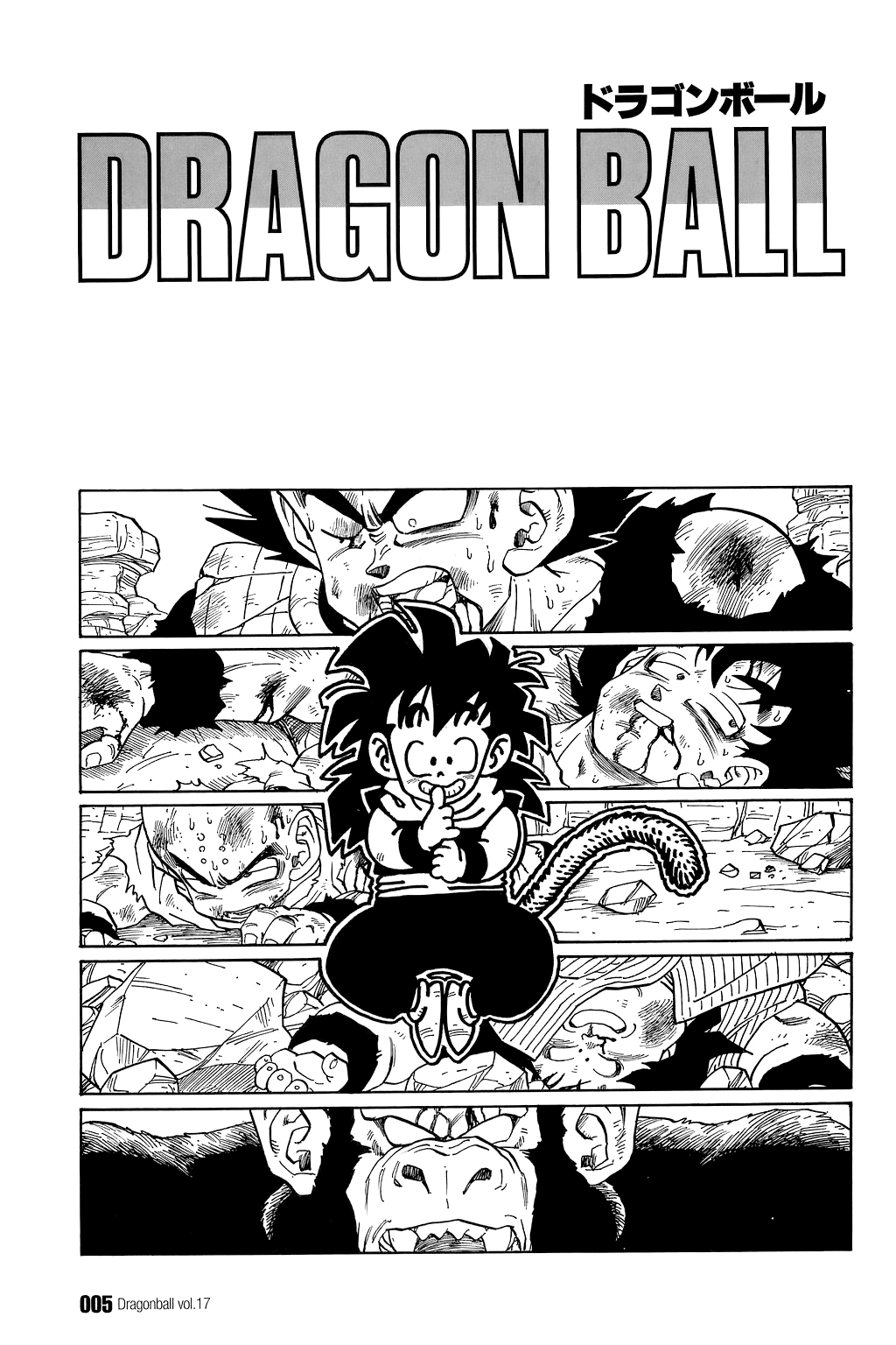 Dragon Ball Chapter 240 page 5 - Chapter 240: Monkey in the Moon