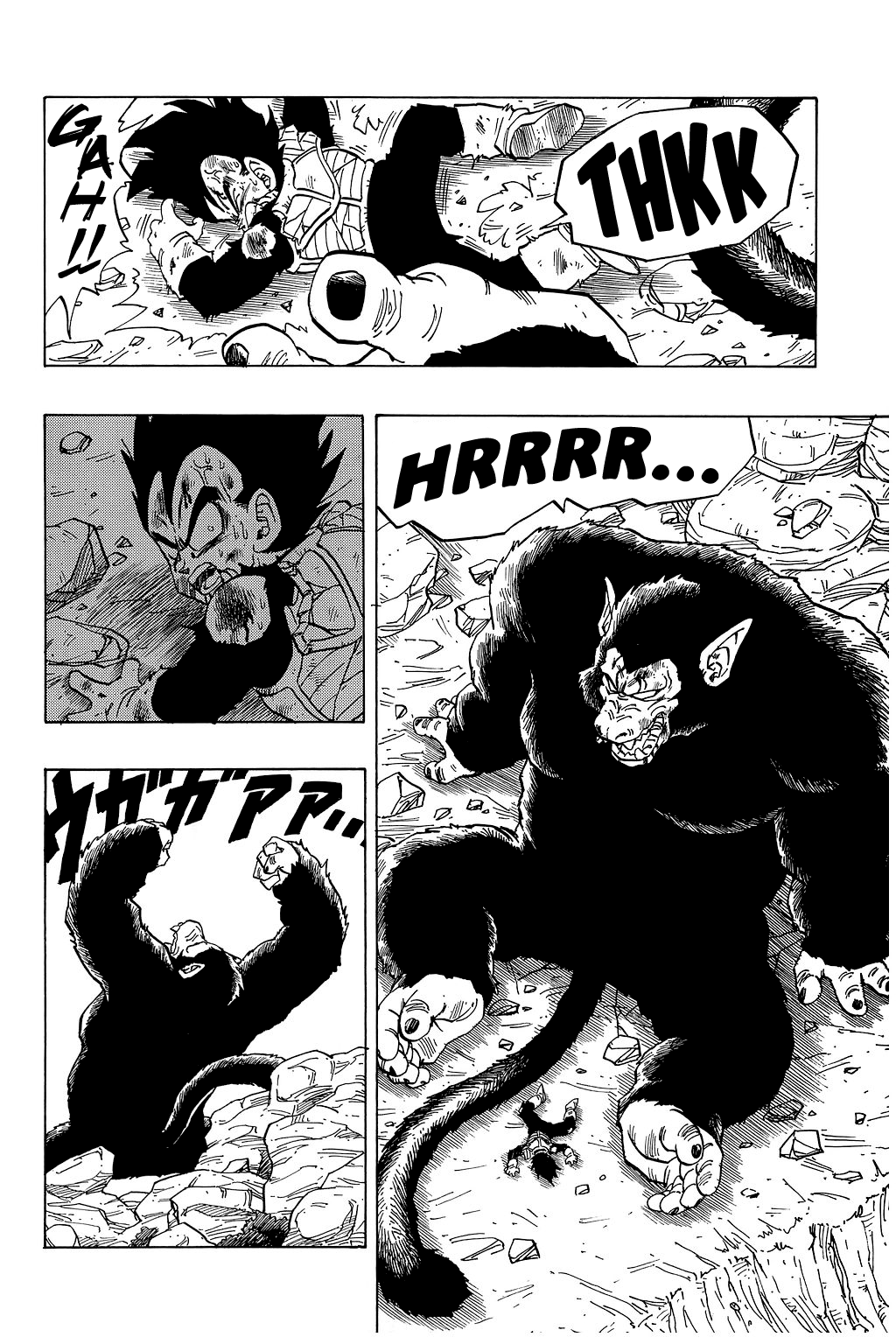 Dragon Ball Chapter 240 page 8 - Chapter 240: Monkey in the Moon