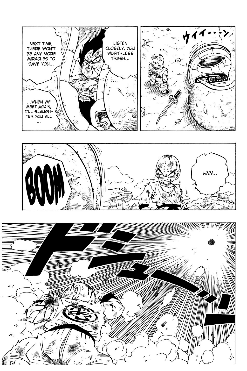 Dragon Ball Chapter 241 page 12 - Chapter 241: Goku's Request
