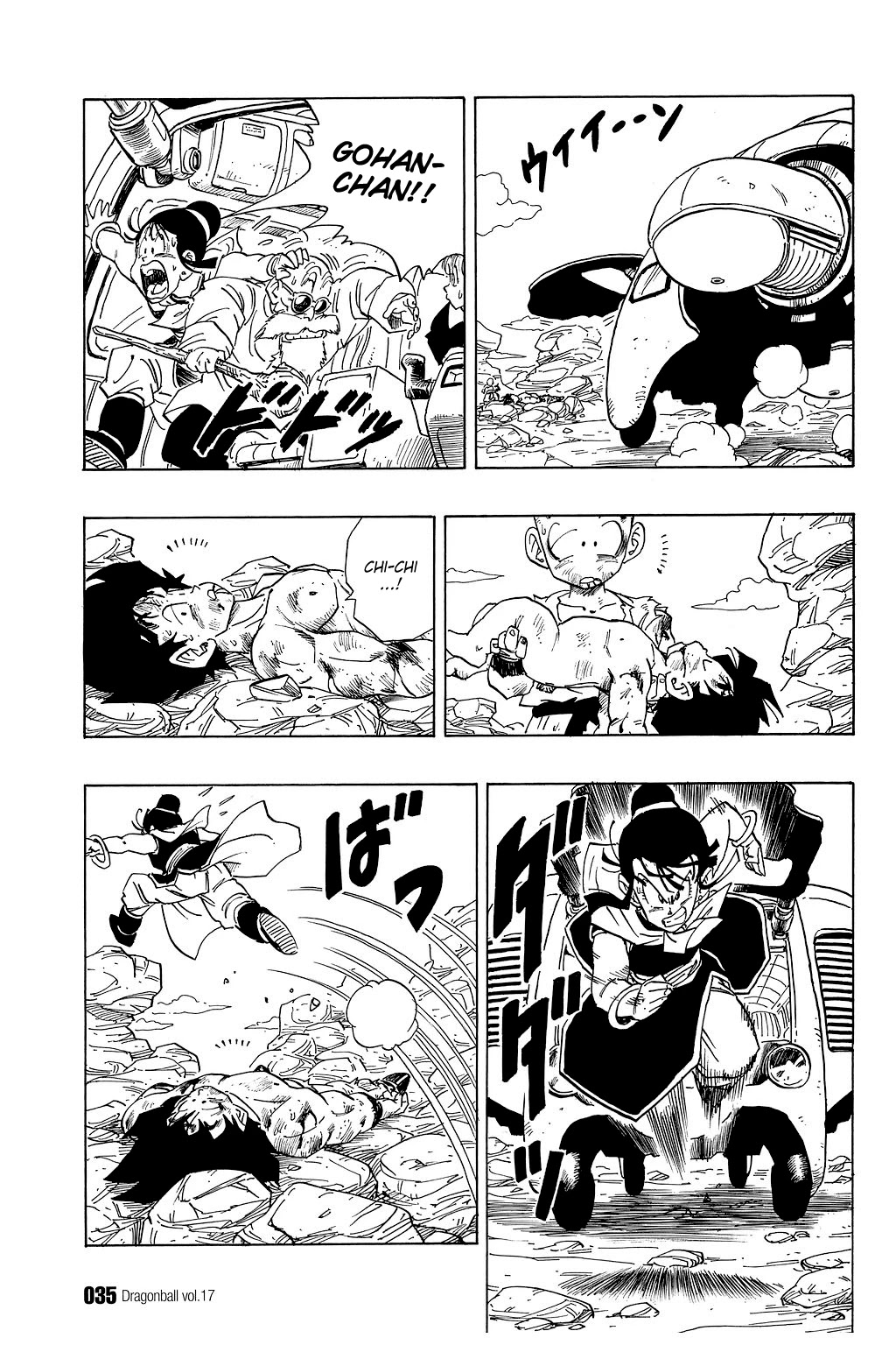 Dragon Ball Chapter 242 page 2 - Chapter 242: The Bittersweet End