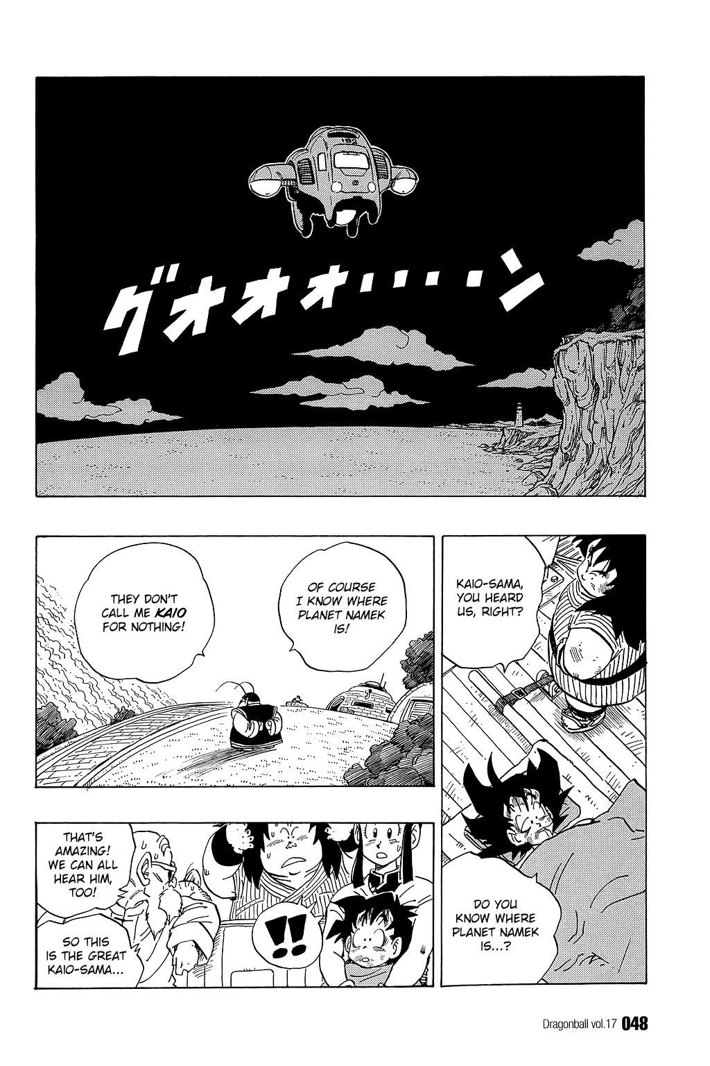 Dragon Ball Chapter 243 page 1 - Chapter 243: Destination Namek