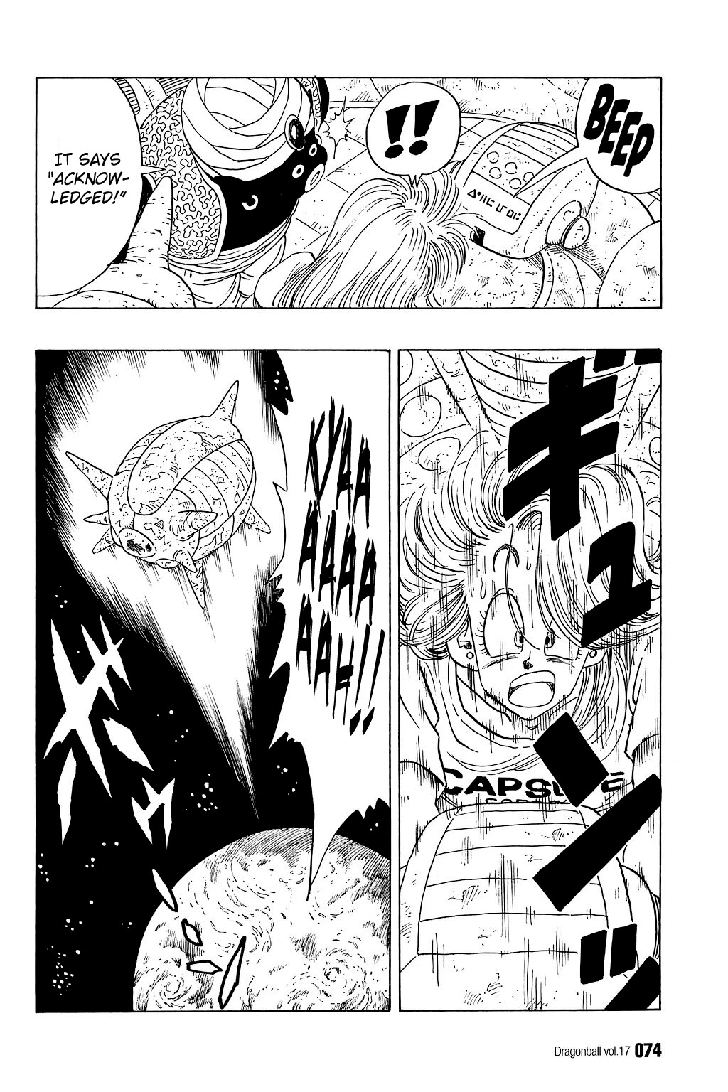 Dragon Ball Chapter 244 page 13 - Chapter 244: The Mysterious Spaceship