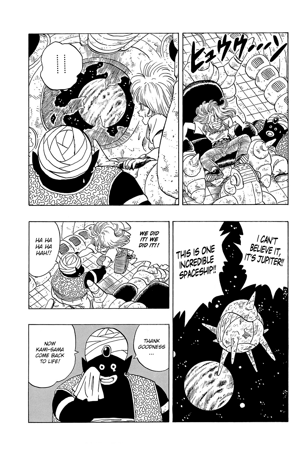 Dragon Ball Chapter 244 page 14 - Chapter 244: The Mysterious Spaceship