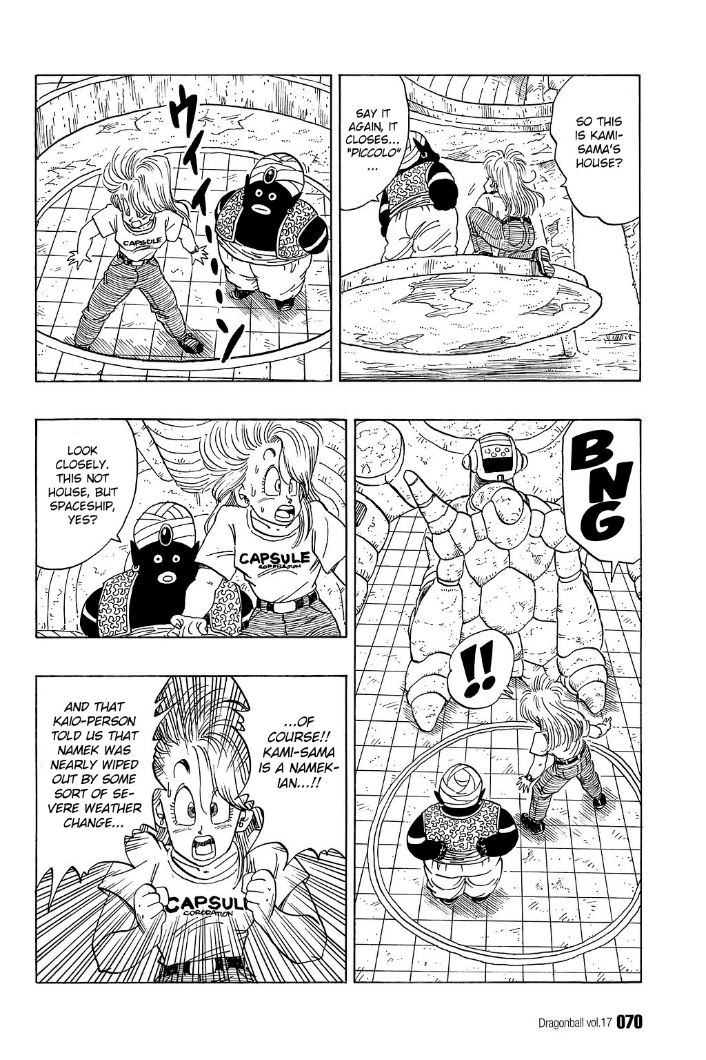 Dragon Ball Chapter 244 page 9 - Chapter 244: The Mysterious Spaceship
