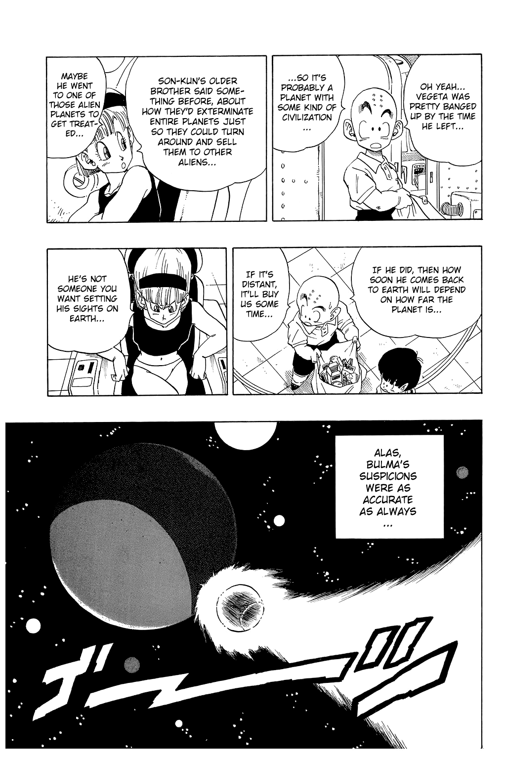 Dragon Ball Chapter 246 page 4 - Chapter 246: The Return of Vegeta