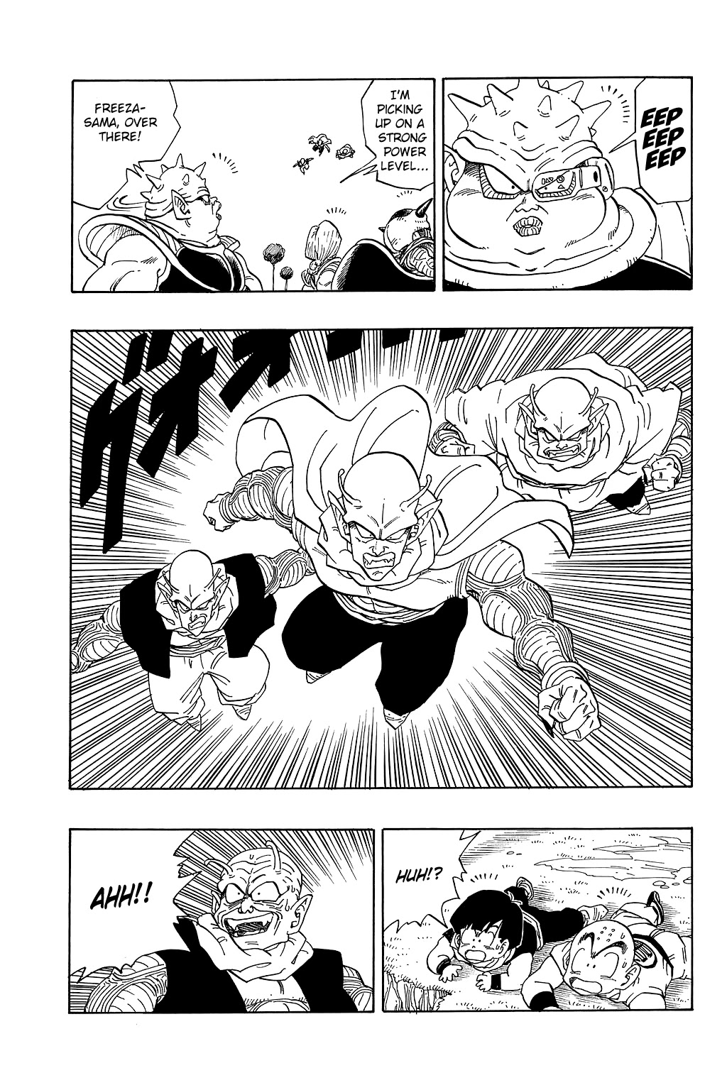 Dragon Ball Chapter 252 page 14 - Chapter 252: Namekian Fear