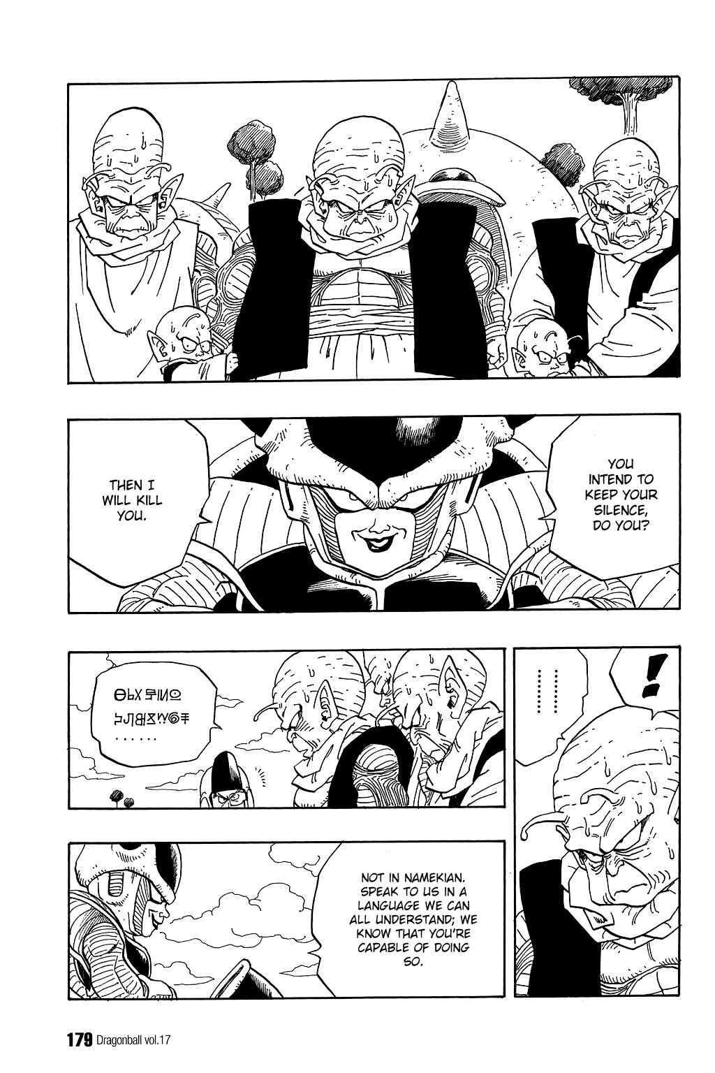 Dragon Ball Chapter 252 page 4 - Chapter 252: Namekian Fear