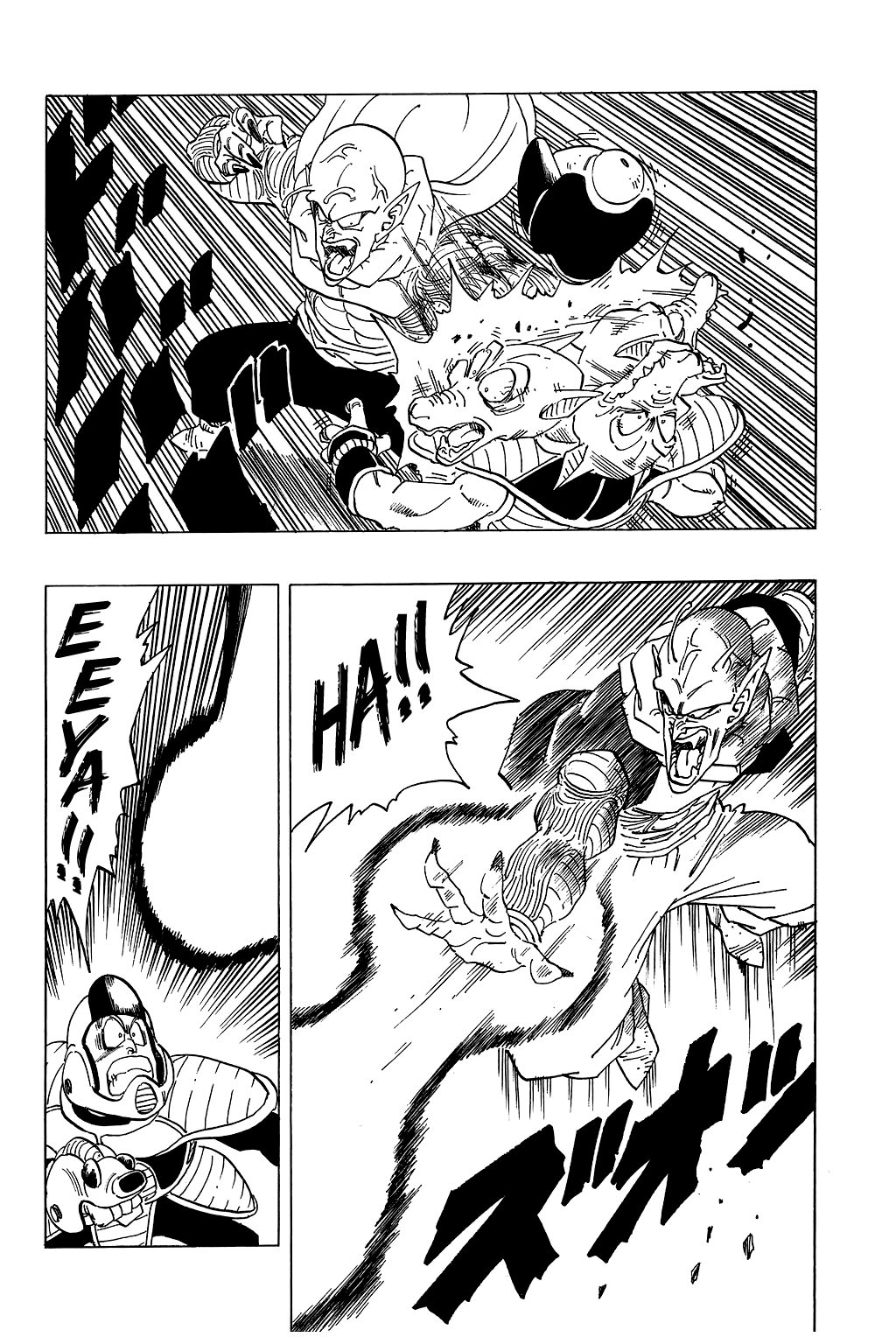 Dragon Ball Chapter 253 page 9 - Chapter 253: Showdown!