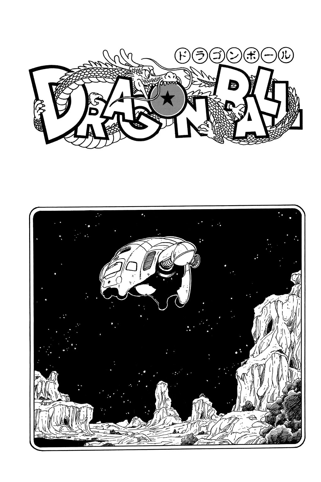 Dragon Ball Chapter 254 page 18 - Chapter 254: Ten Seconds of Death