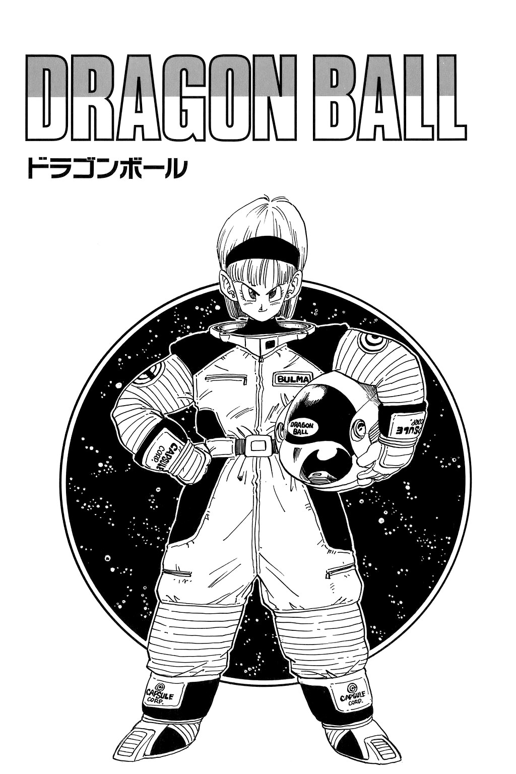 Dragon Ball Chapter 254 page 22 - Chapter 254: Ten Seconds of Death