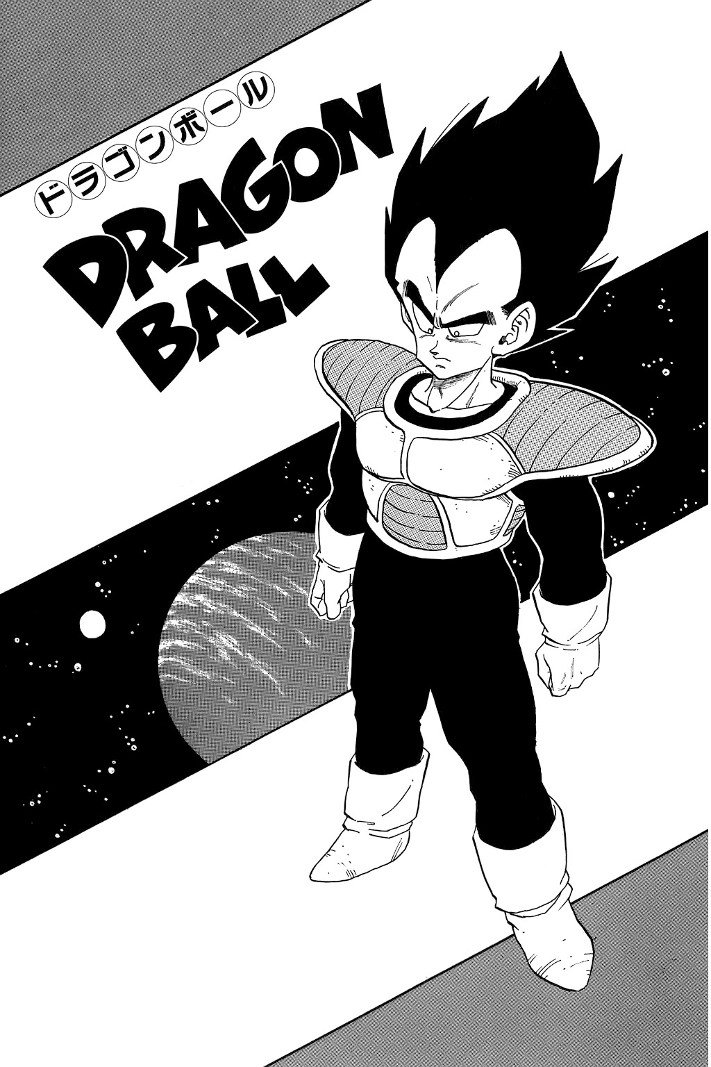 Dragon Ball Chapter 254 page 23 - Chapter 254: Ten Seconds of Death