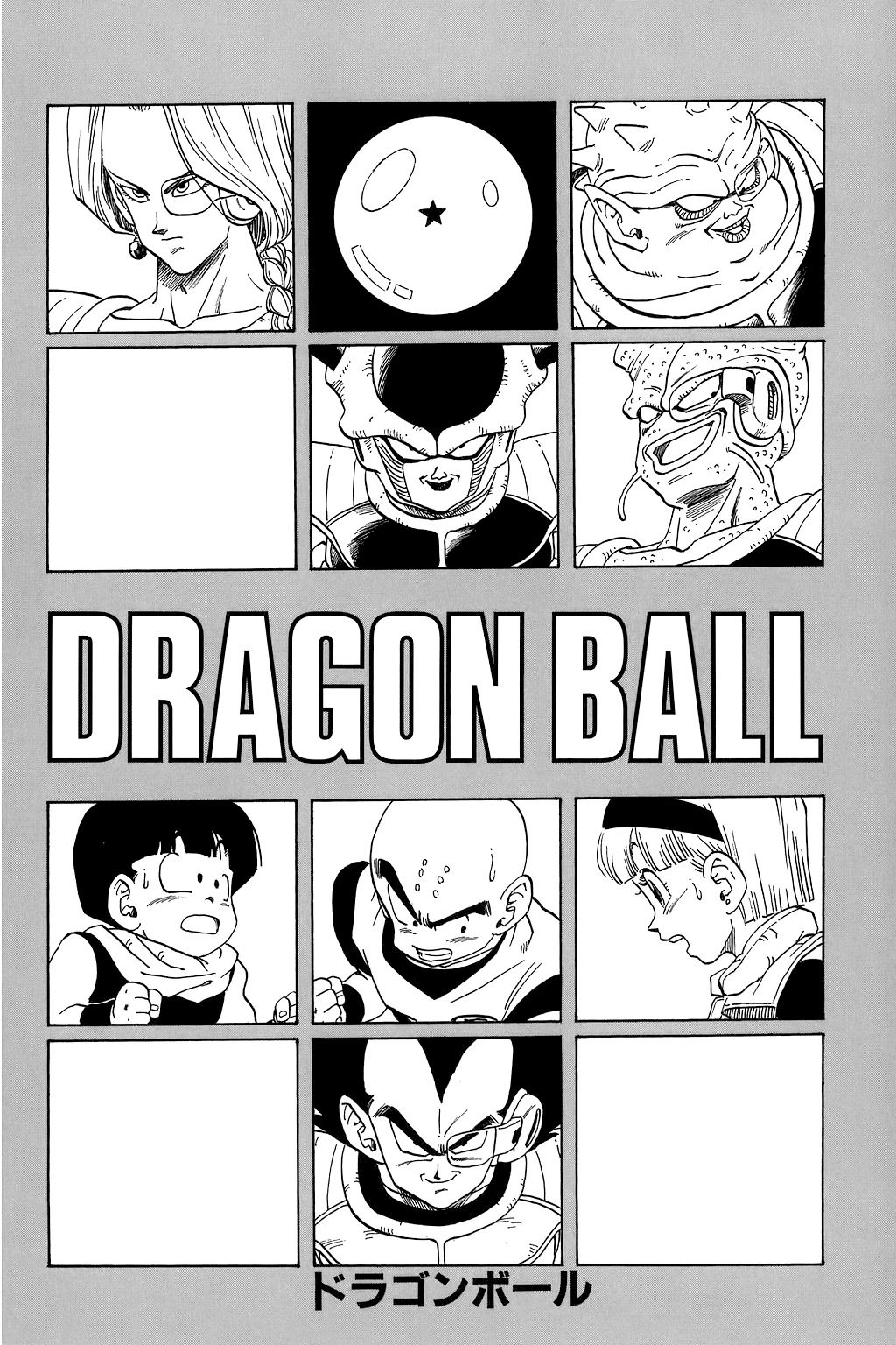 Dragon Ball Chapter 254 page 24 - Chapter 254: Ten Seconds of Death
