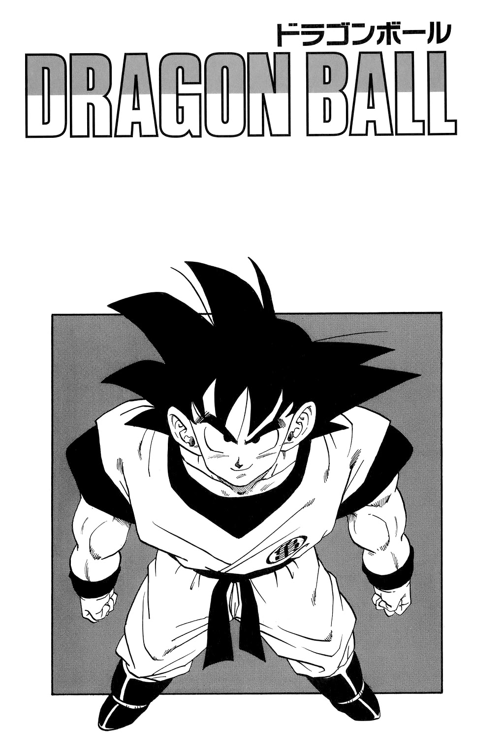 Dragon Ball Chapter 254 page 26 - Chapter 254: Ten Seconds of Death