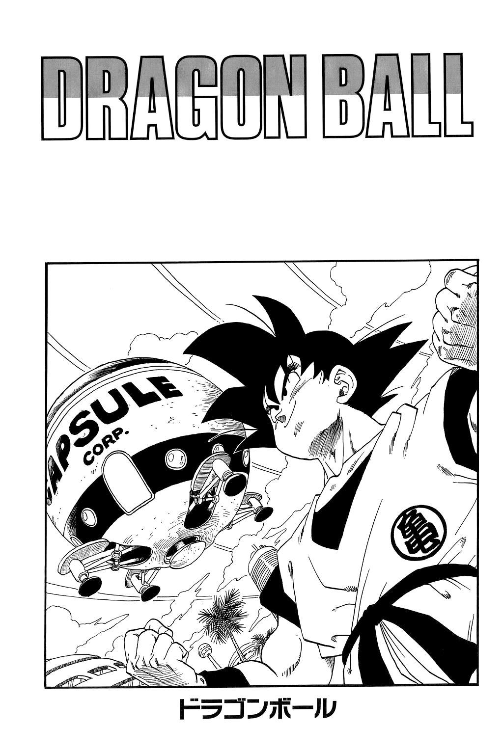 Dragon Ball Chapter 254 page 27 - Chapter 254: Ten Seconds of Death