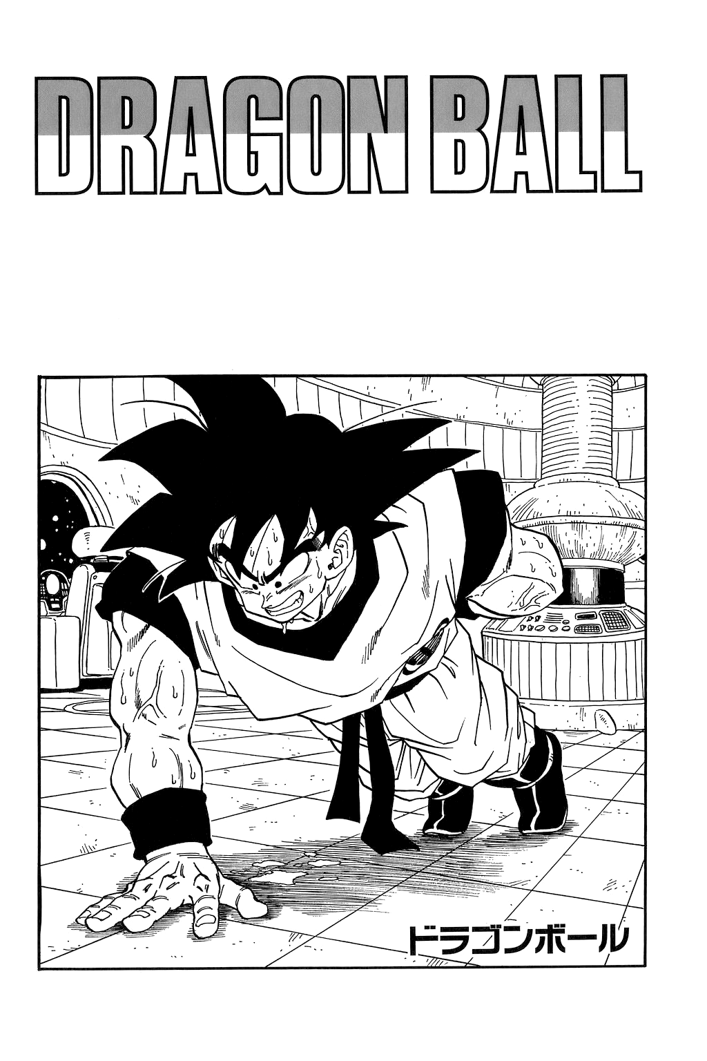 Dragon Ball Chapter 254 page 28 - Chapter 254: Ten Seconds of Death