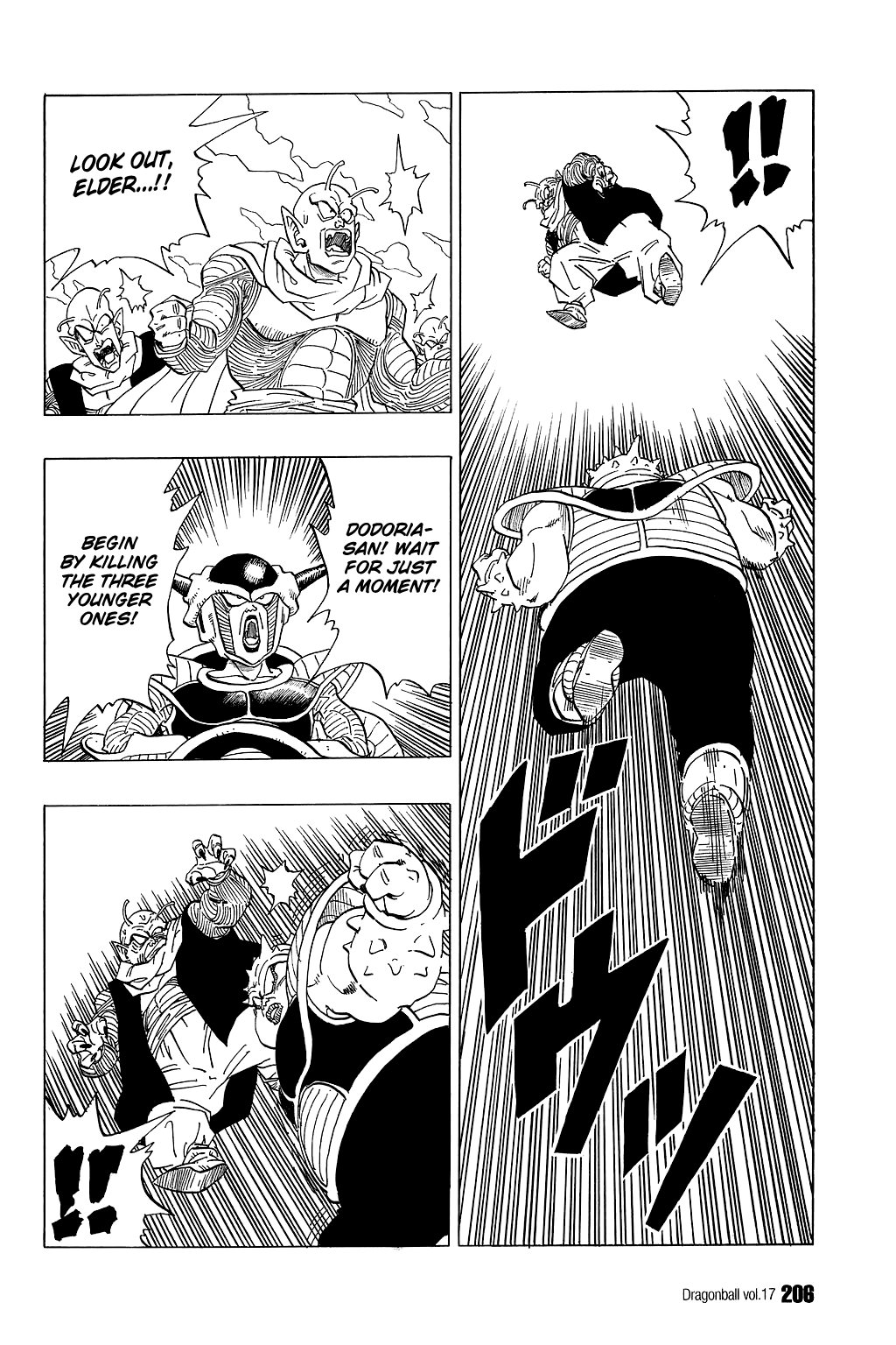 Dragon Ball Chapter 254 page 3 - Chapter 254: Ten Seconds of Death