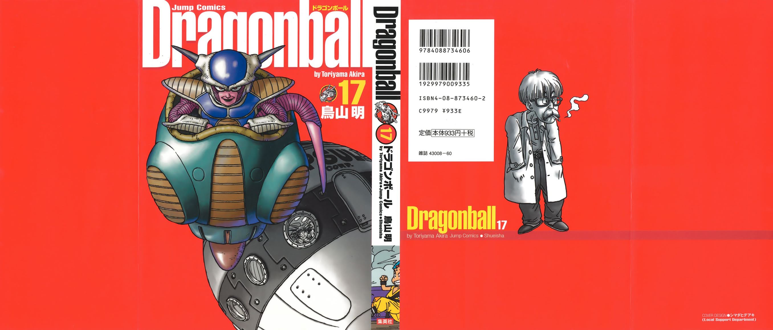 Dragon Ball Chapter 254 page 32 - Chapter 254: Ten Seconds of Death