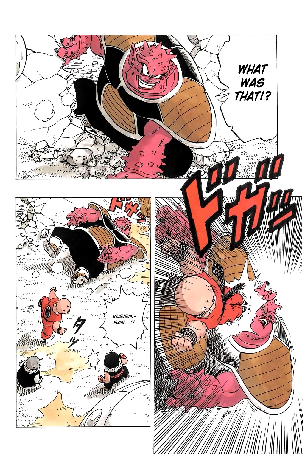 Dragon Ball Chapter 255 page 16 - Chapter 255: Son Gohan Snaps!