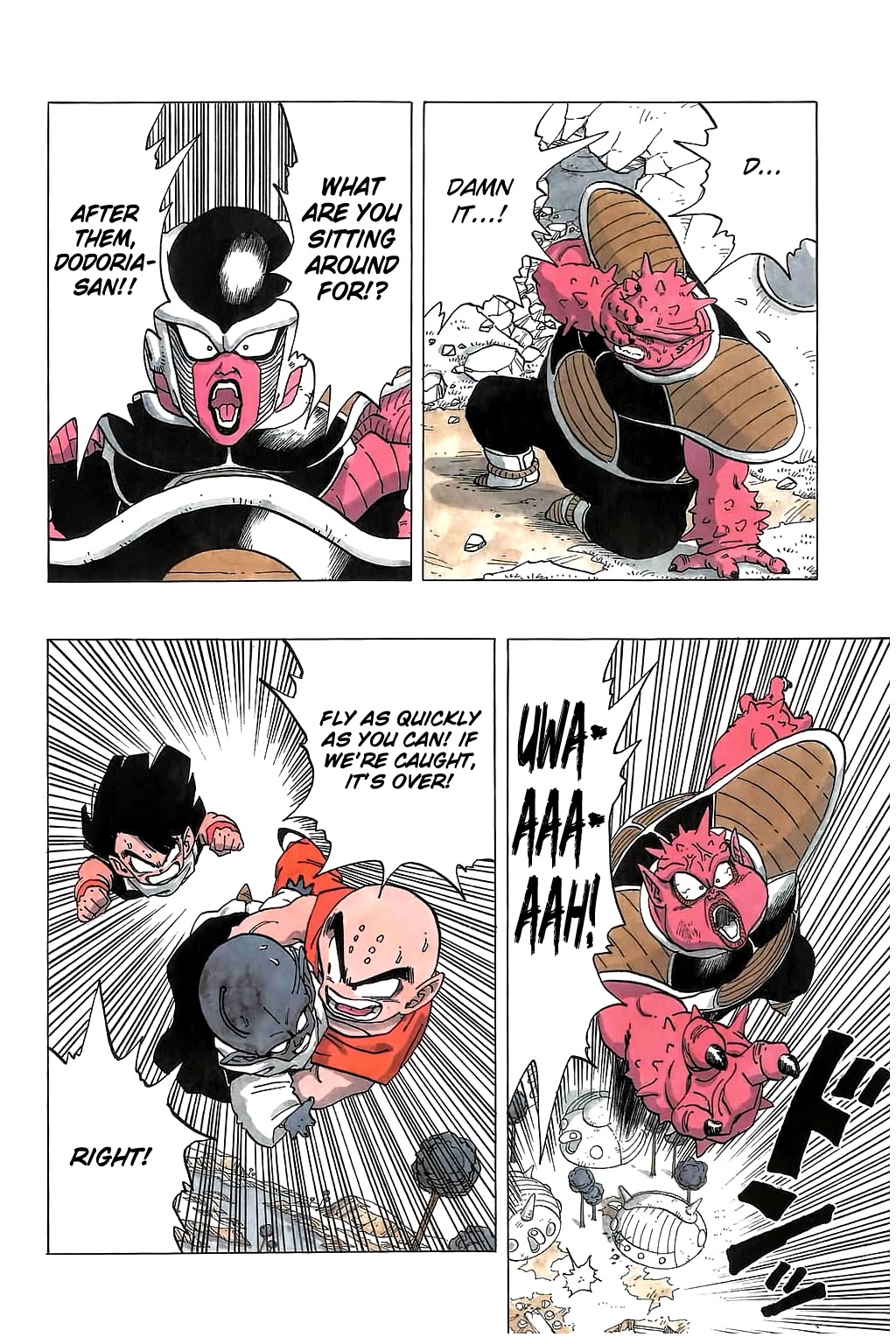 Dragon Ball Chapter 255 page 18 - Chapter 255: Son Gohan Snaps!