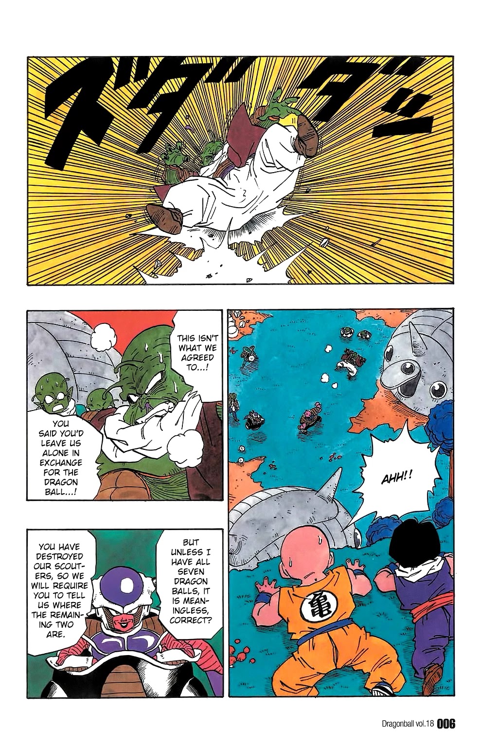 Dragon Ball Chapter 255 page 6 - Chapter 255: Son Gohan Snaps!