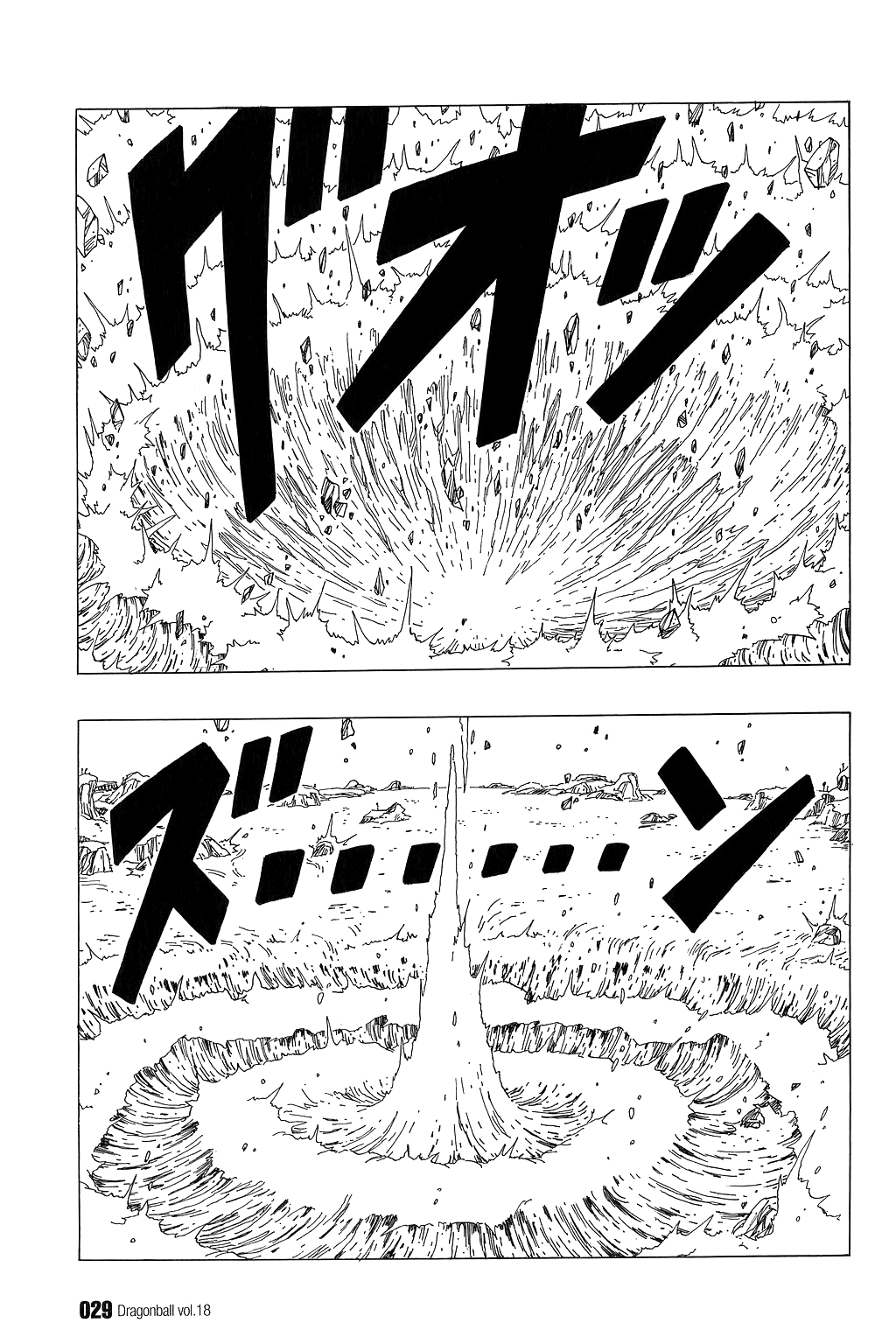 Dragon Ball Chapter 256 page 10 - Chapter 256: Death in Flight