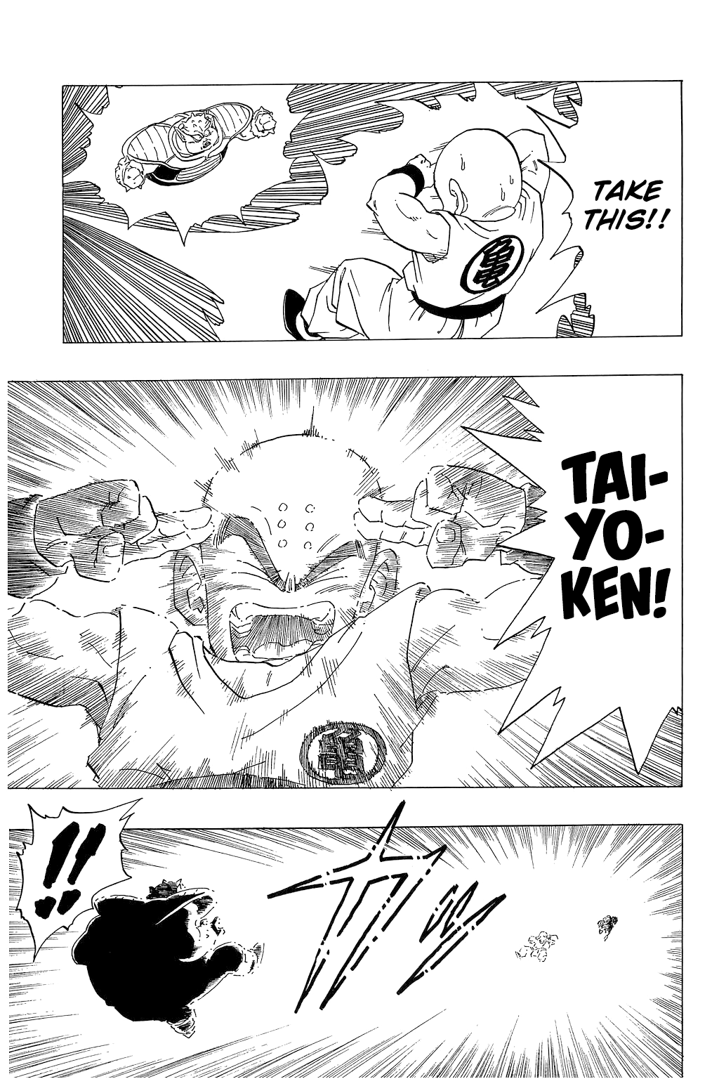 Dragon Ball Chapter 256 page 4 - Chapter 256: Death in Flight