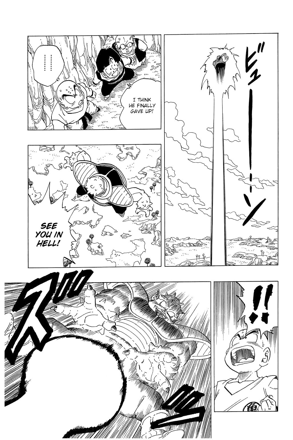 Dragon Ball Chapter 256 page 8 - Chapter 256: Death in Flight