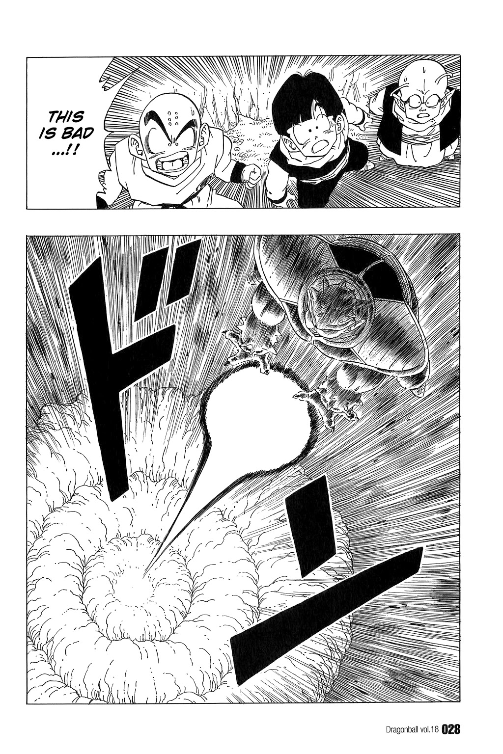 Dragon Ball Chapter 256 page 9 - Chapter 256: Death in Flight