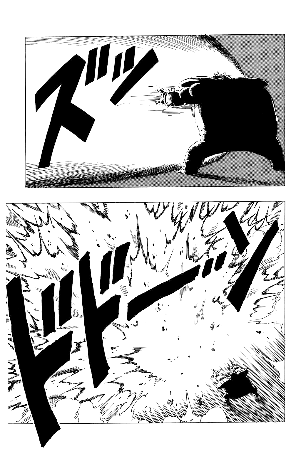 Dragon Ball Chapter 257 page 6 - Chapter 257: Vegeta vs. Dodoria