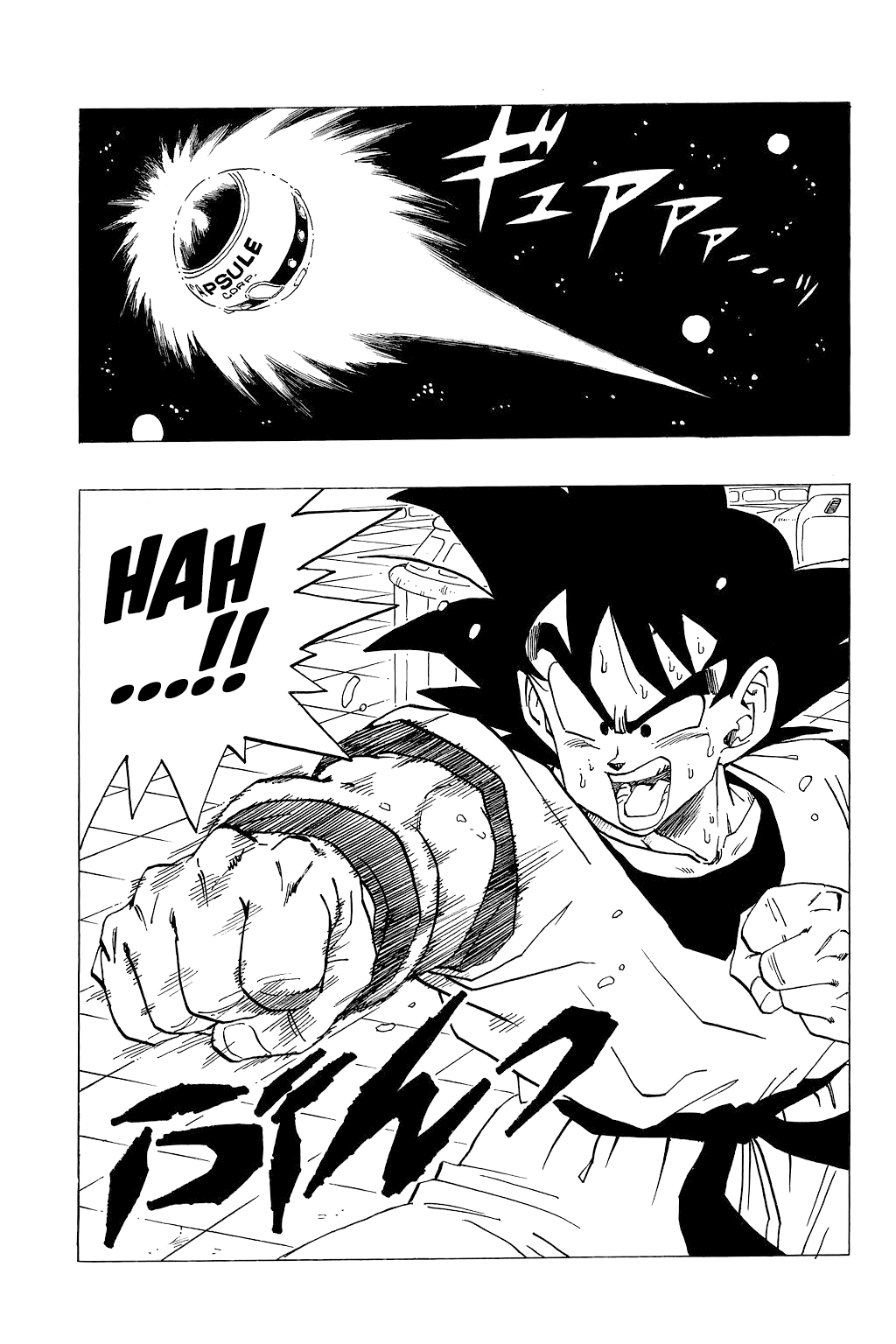 Dragon Ball Chapter 258 page 14 - Chapter 258: Hide and Seek