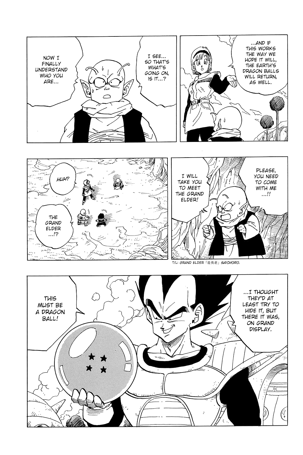 Dragon Ball Chapter 259 page 14 - Chapter 259: The Sixth Dragon Ball