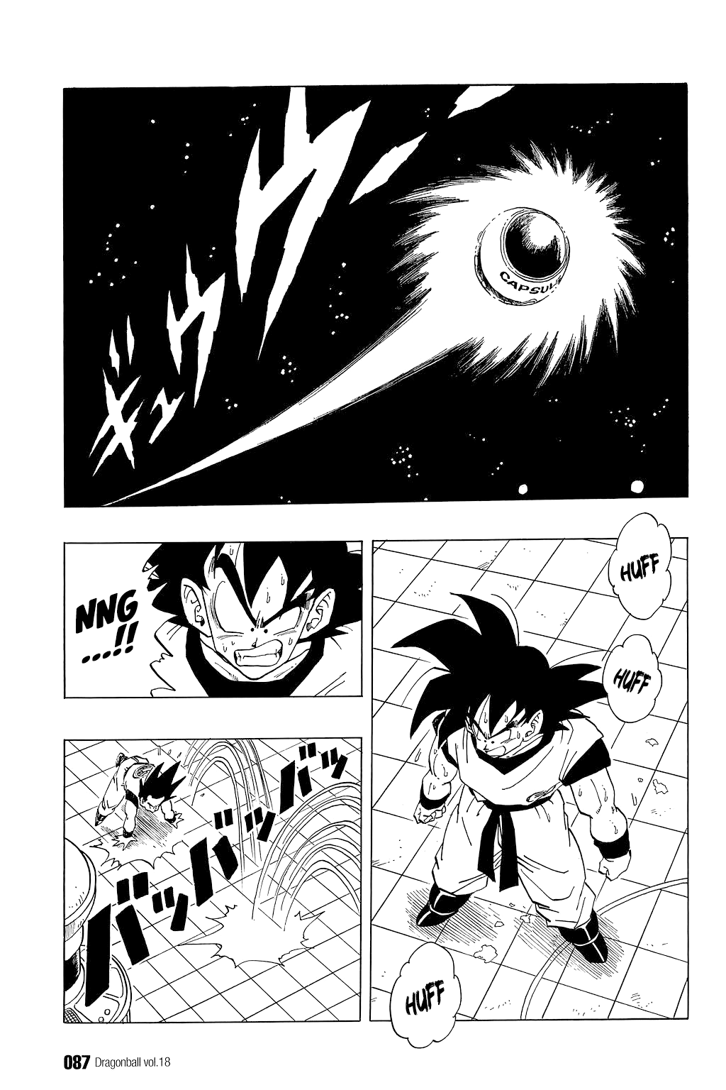 Dragon Ball Chapter 260 page 12 - Chapter 260: The Last Dragon Ball
