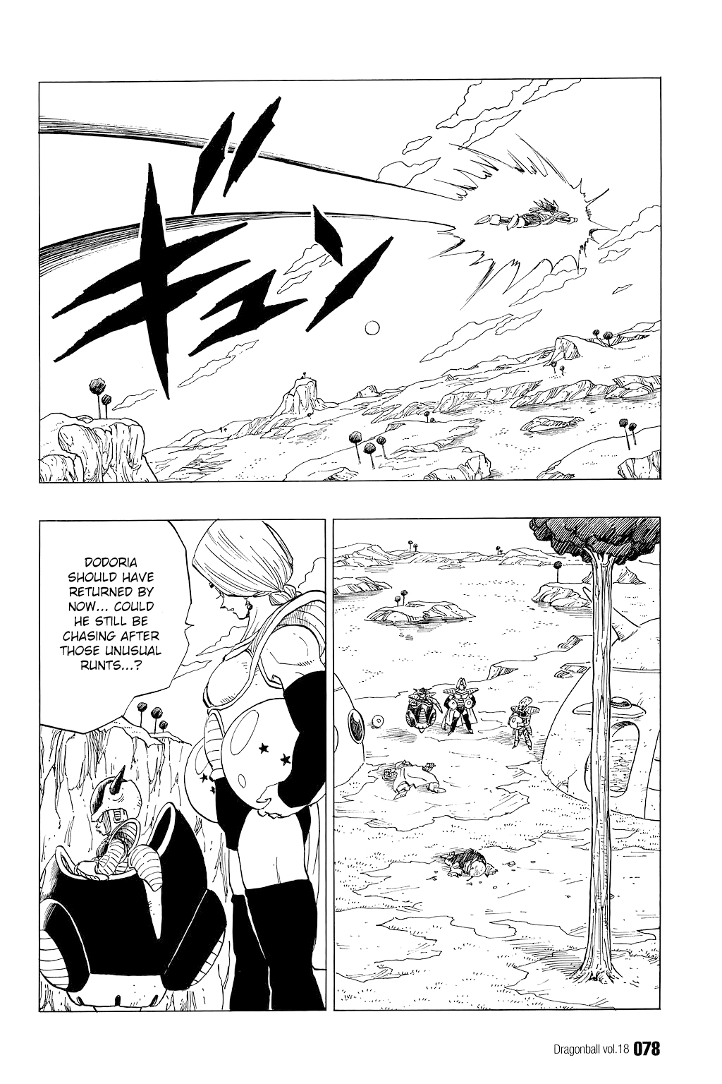 Dragon Ball Chapter 260 page 3 - Chapter 260: The Last Dragon Ball