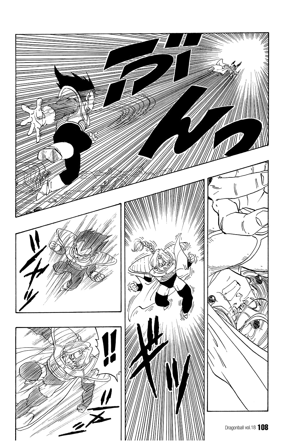 Dragon Ball Chapter 262 page 5 - Chapter 262: Vegeta vs. Zarbon