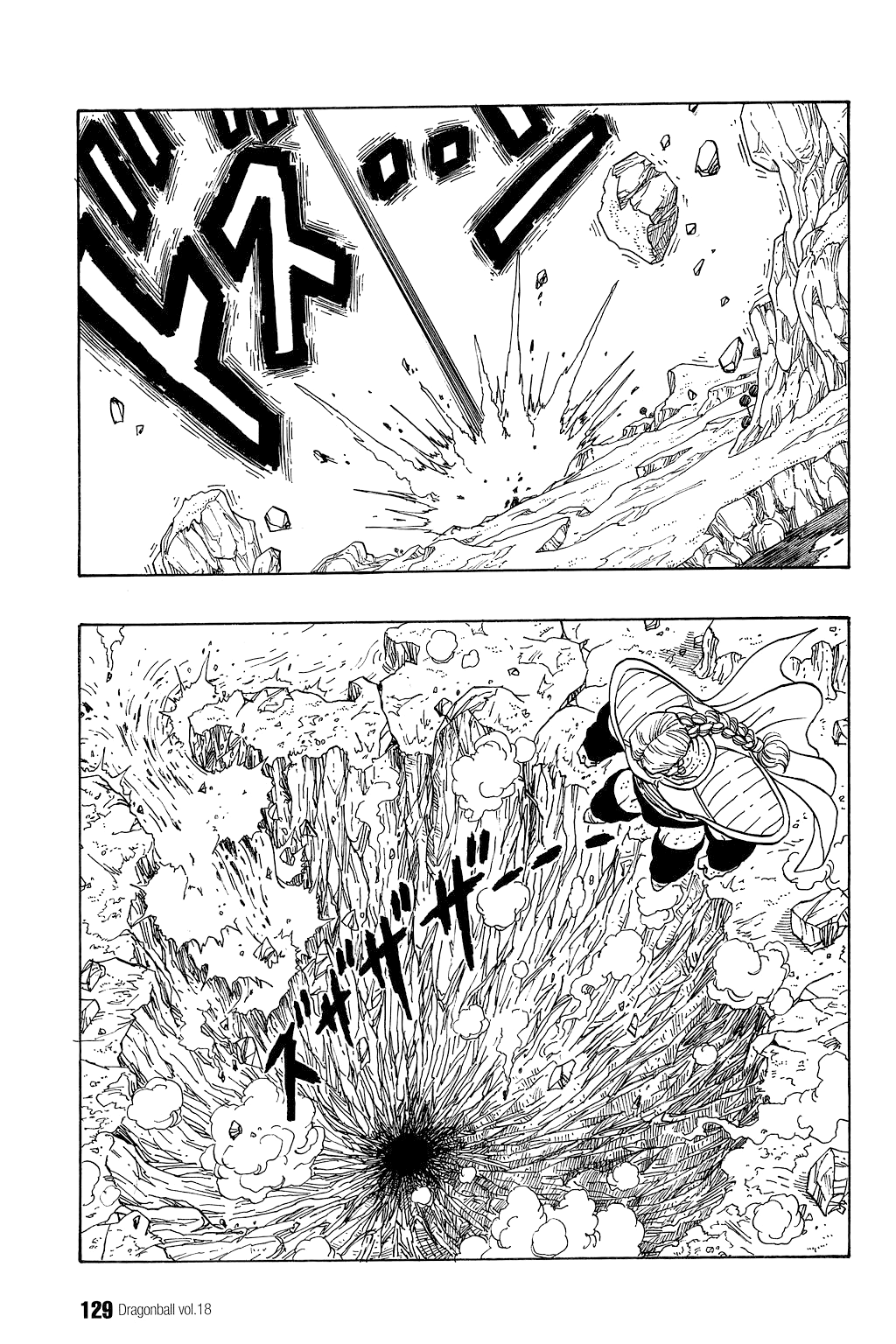 Dragon Ball Chapter 263 page 12 - Chapter 263: Zarbon's True Power