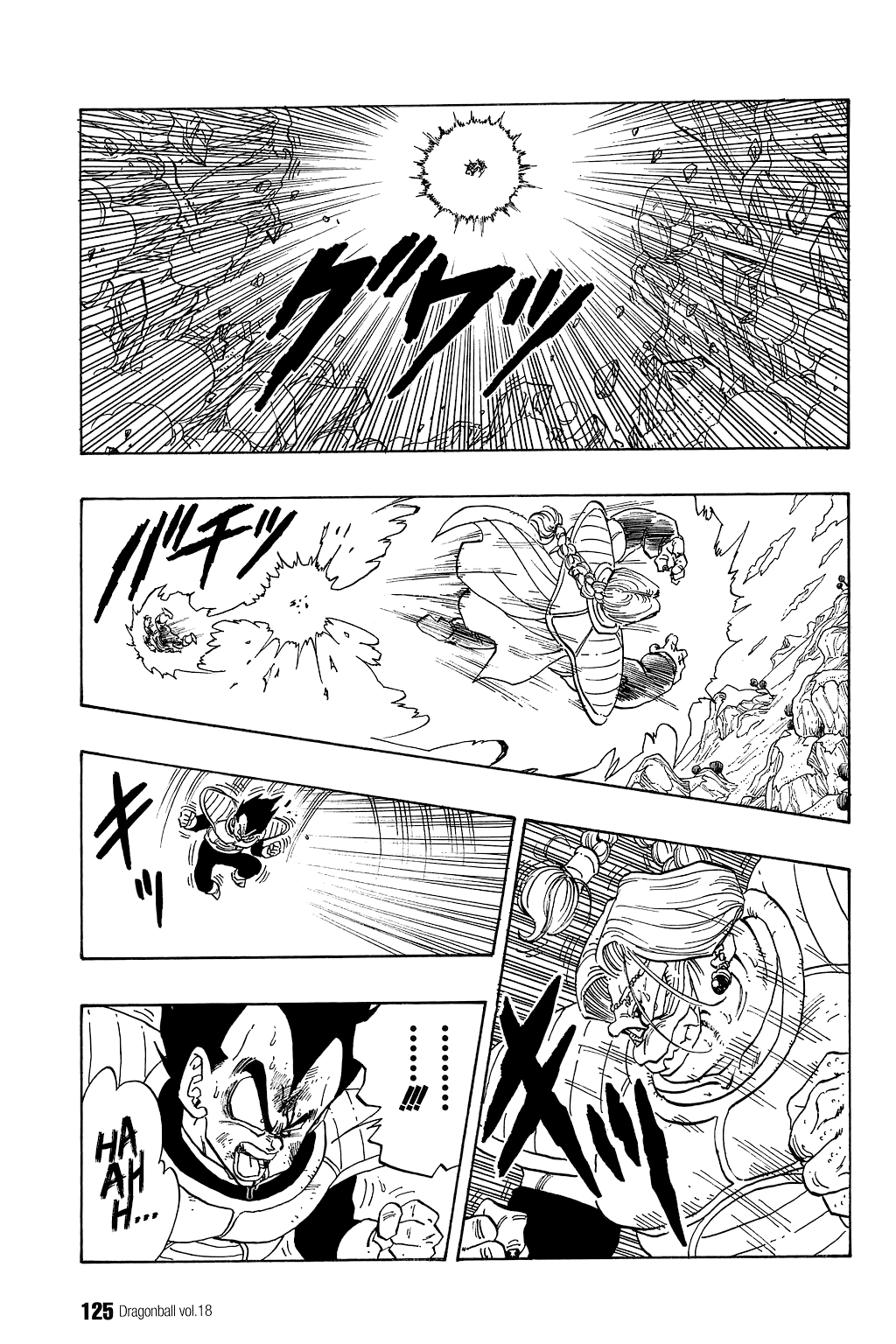 Dragon Ball Chapter 263 page 8 - Chapter 263: Zarbon's True Power