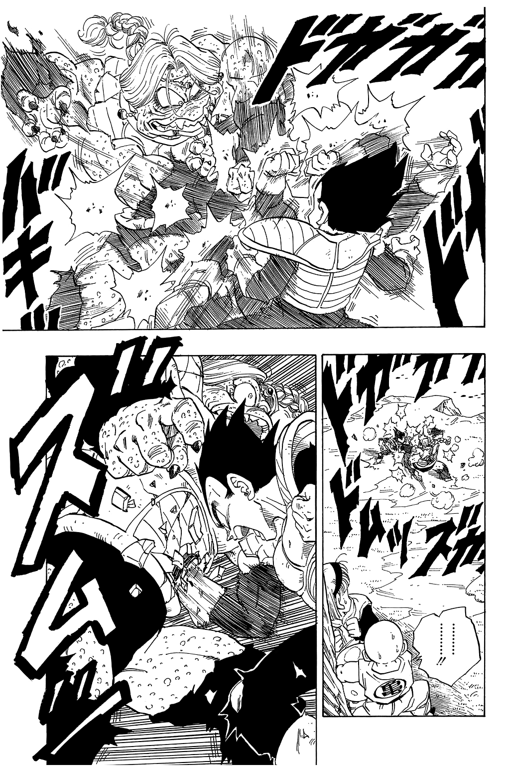 Dragon Ball Chapter 268 page 10 - Chapter 268: Vegeta in Overdrive!