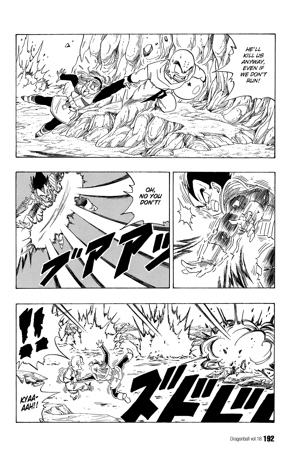 Dragon Ball Chapter 268 page 5 - Chapter 268: Vegeta in Overdrive!